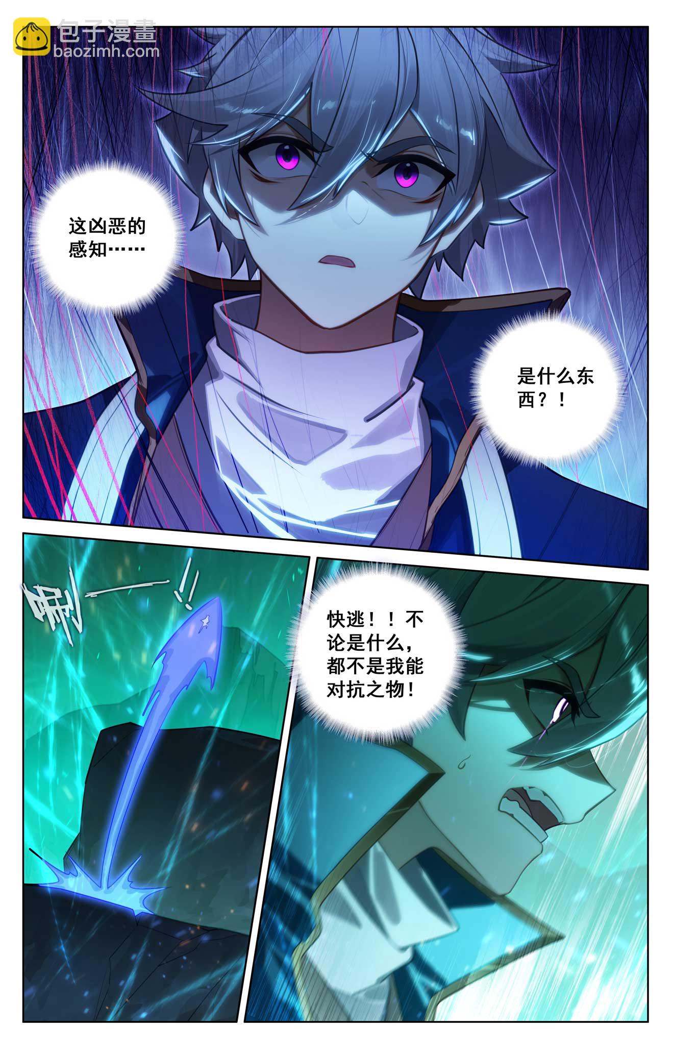 第153话 猛薅一把-第195话
