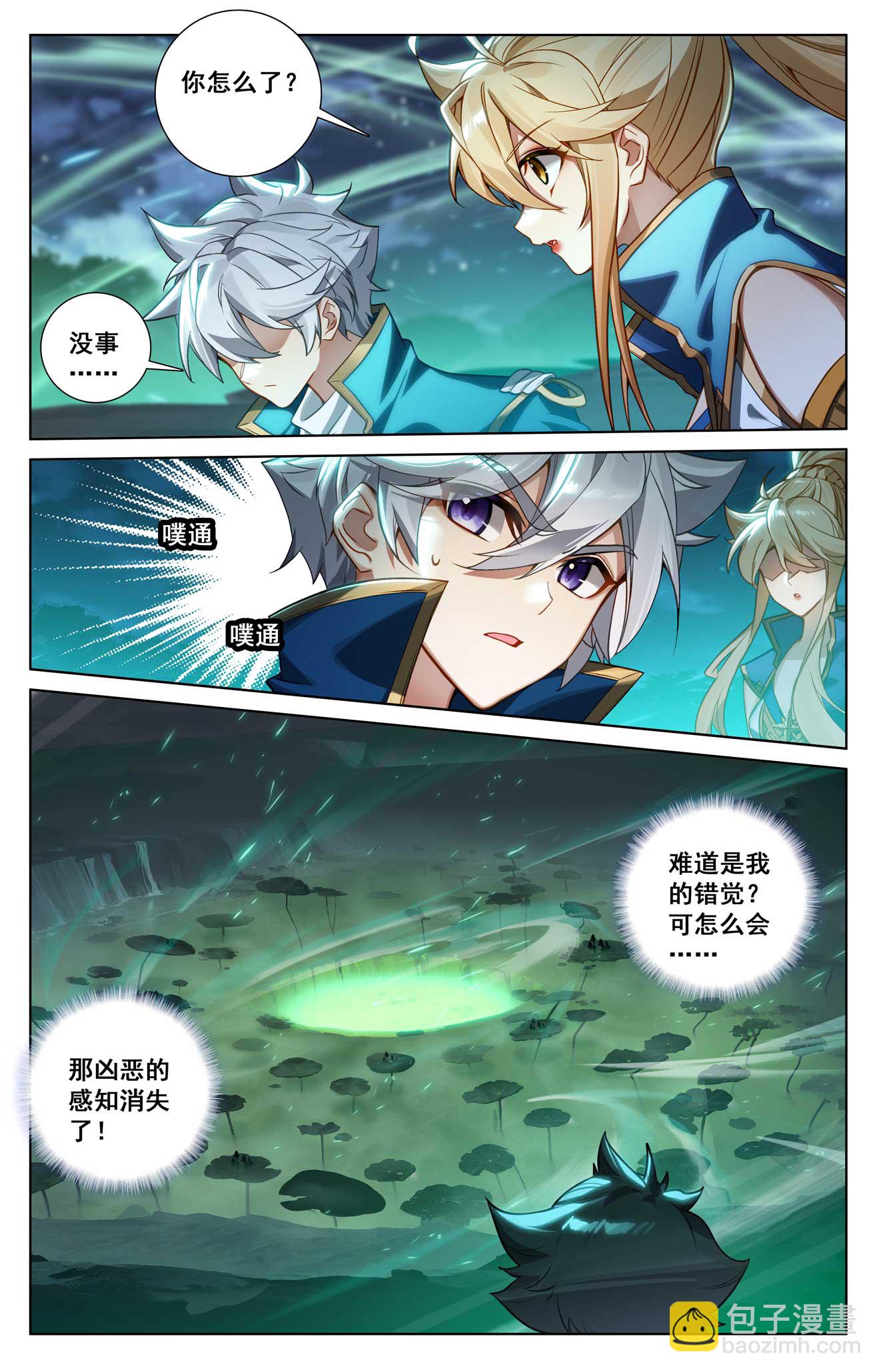 第153话 猛薅一把-第195话