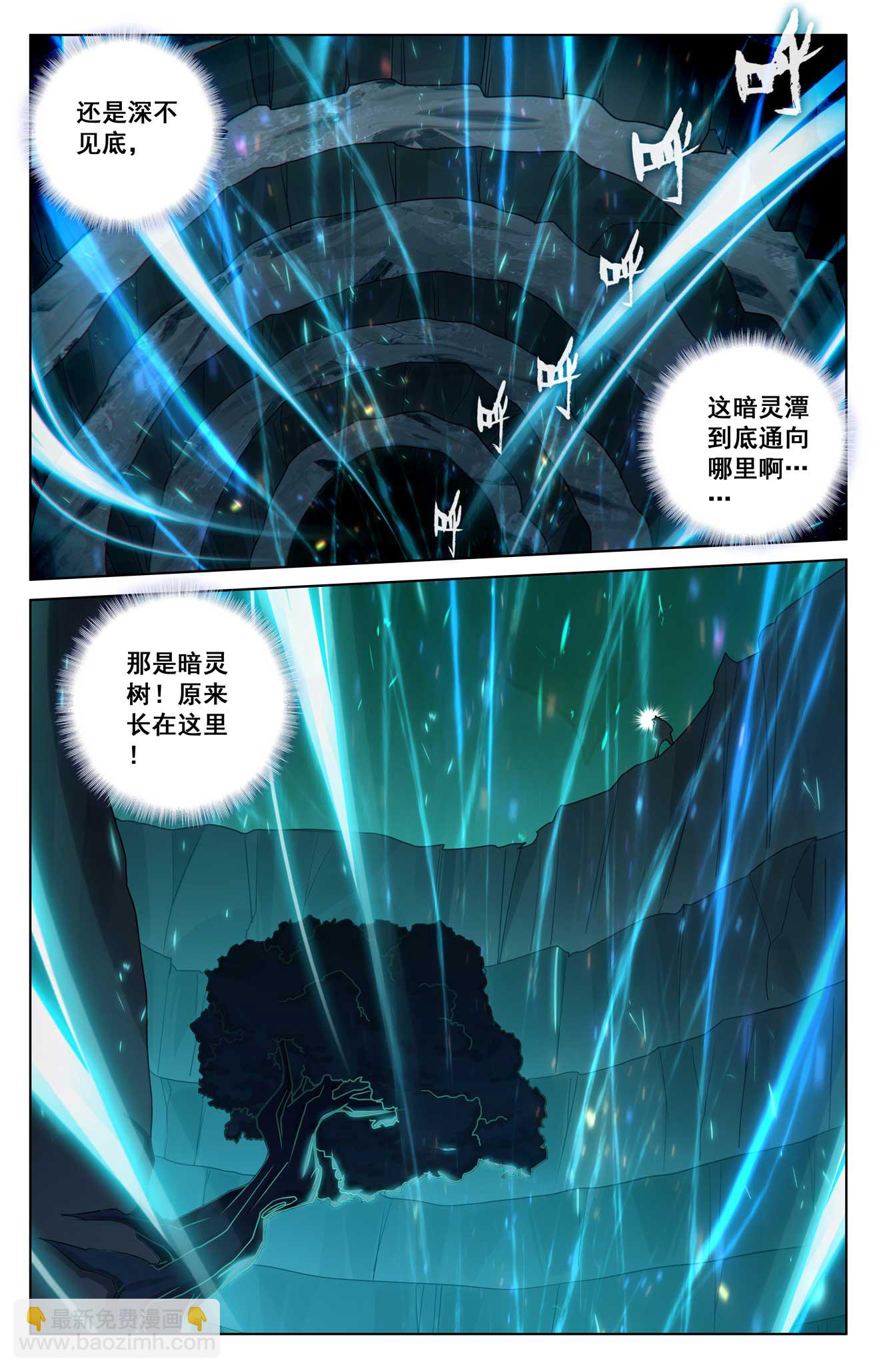 第153话 猛薅一把-第195话