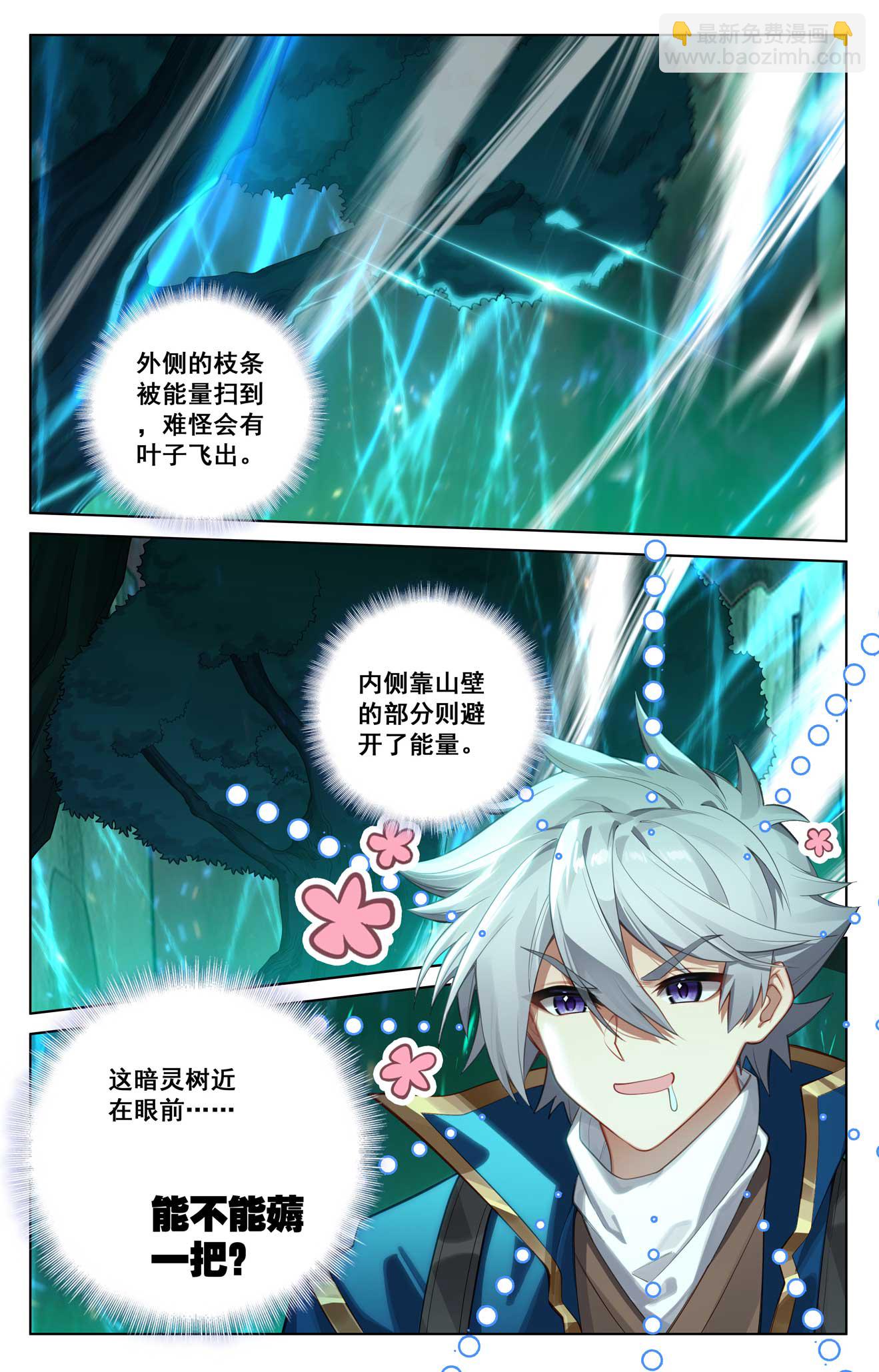第153话 猛薅一把-第195话