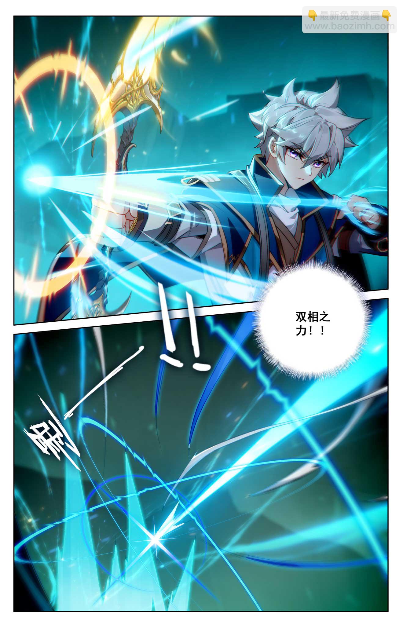 第153话 猛薅一把-第195话