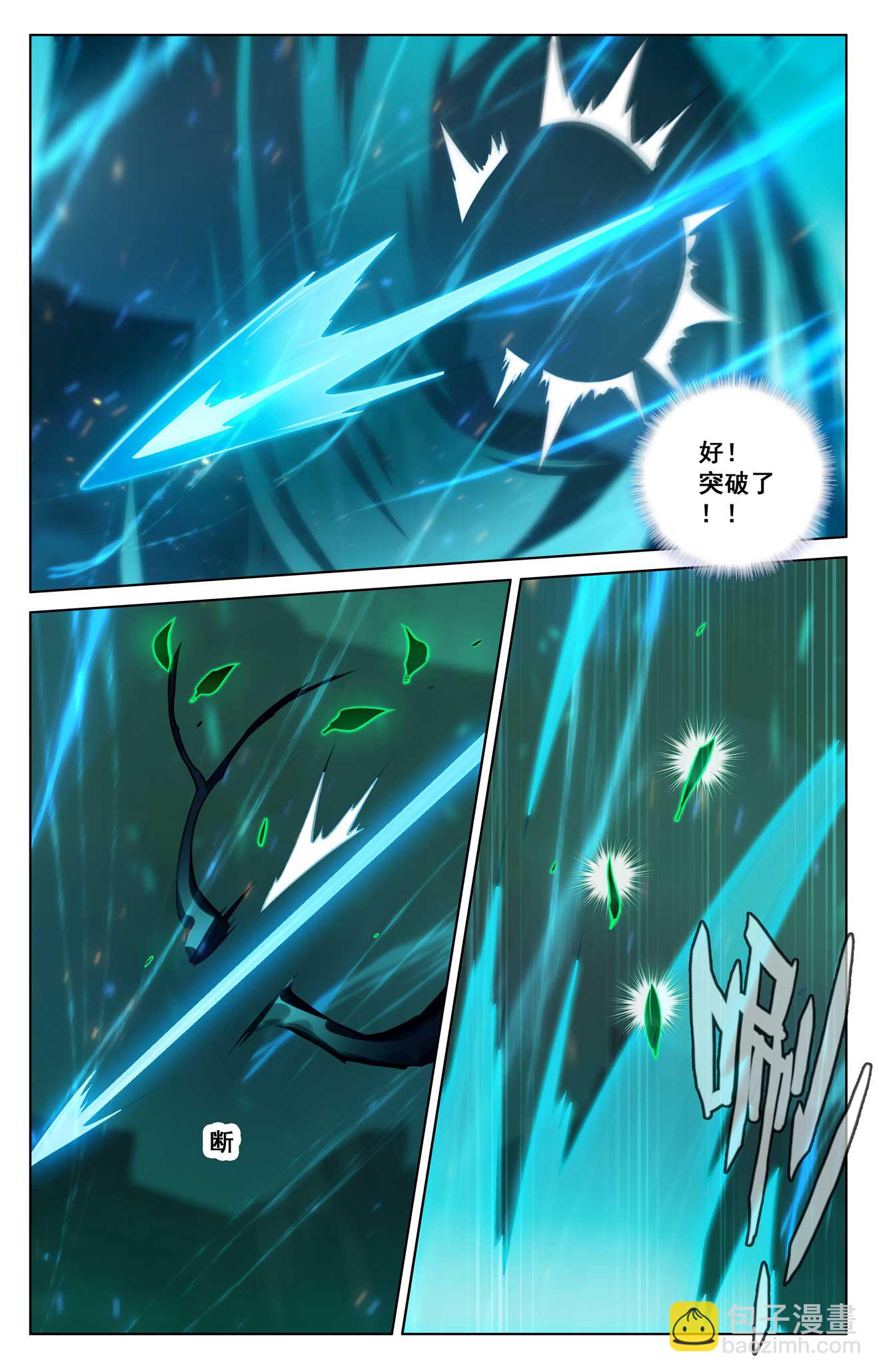第153话 猛薅一把-第195话
