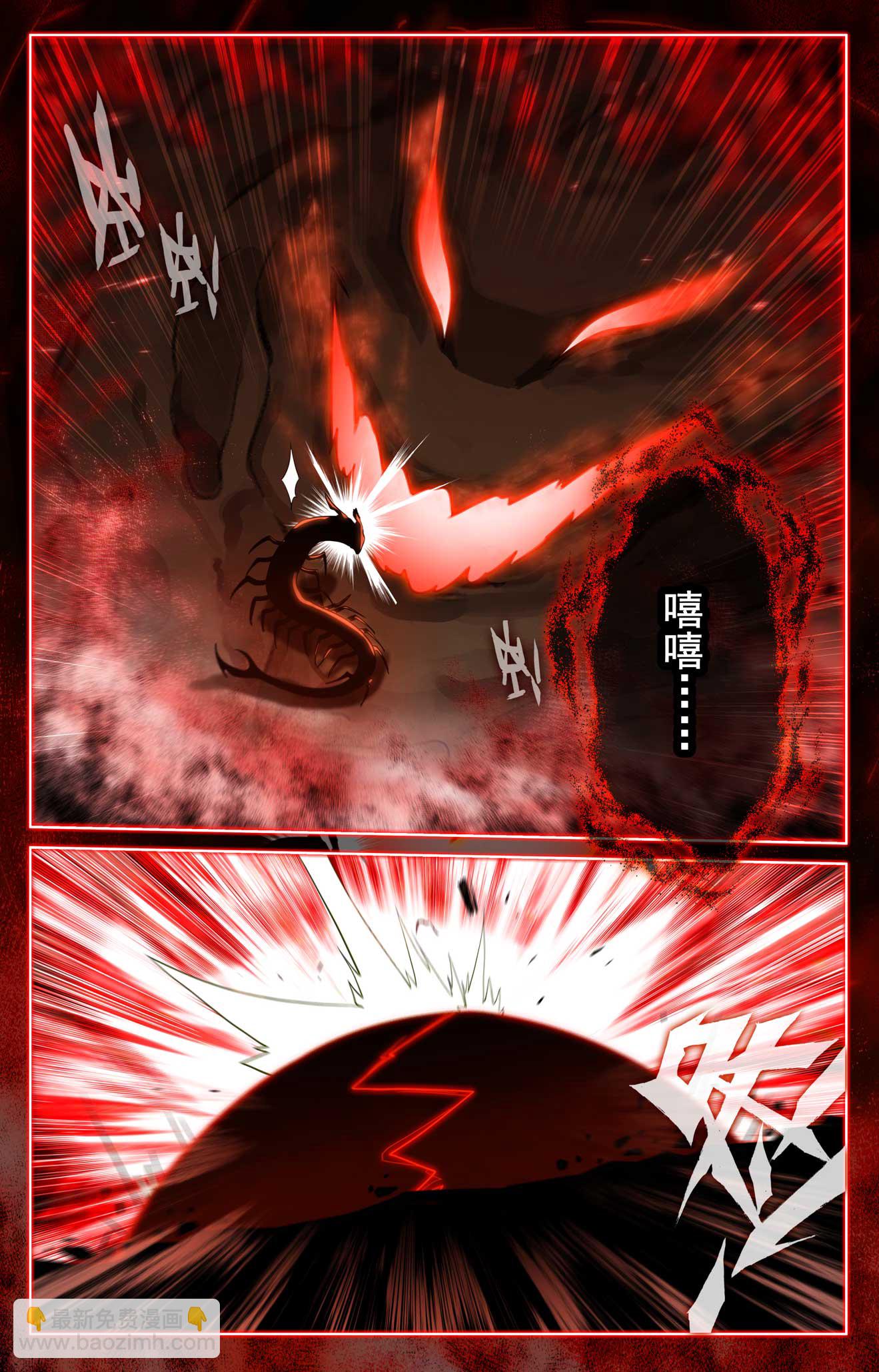 第155话 禁区变故-第197话