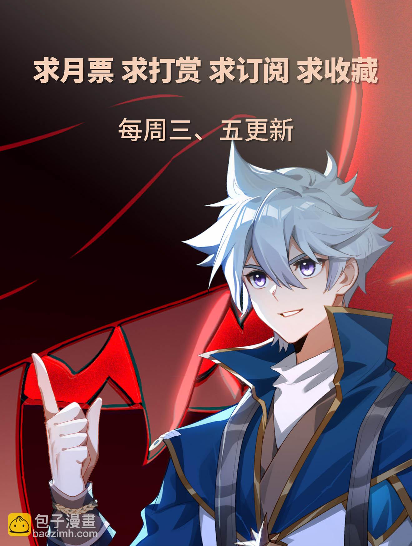 第155话 禁区变故-第197话