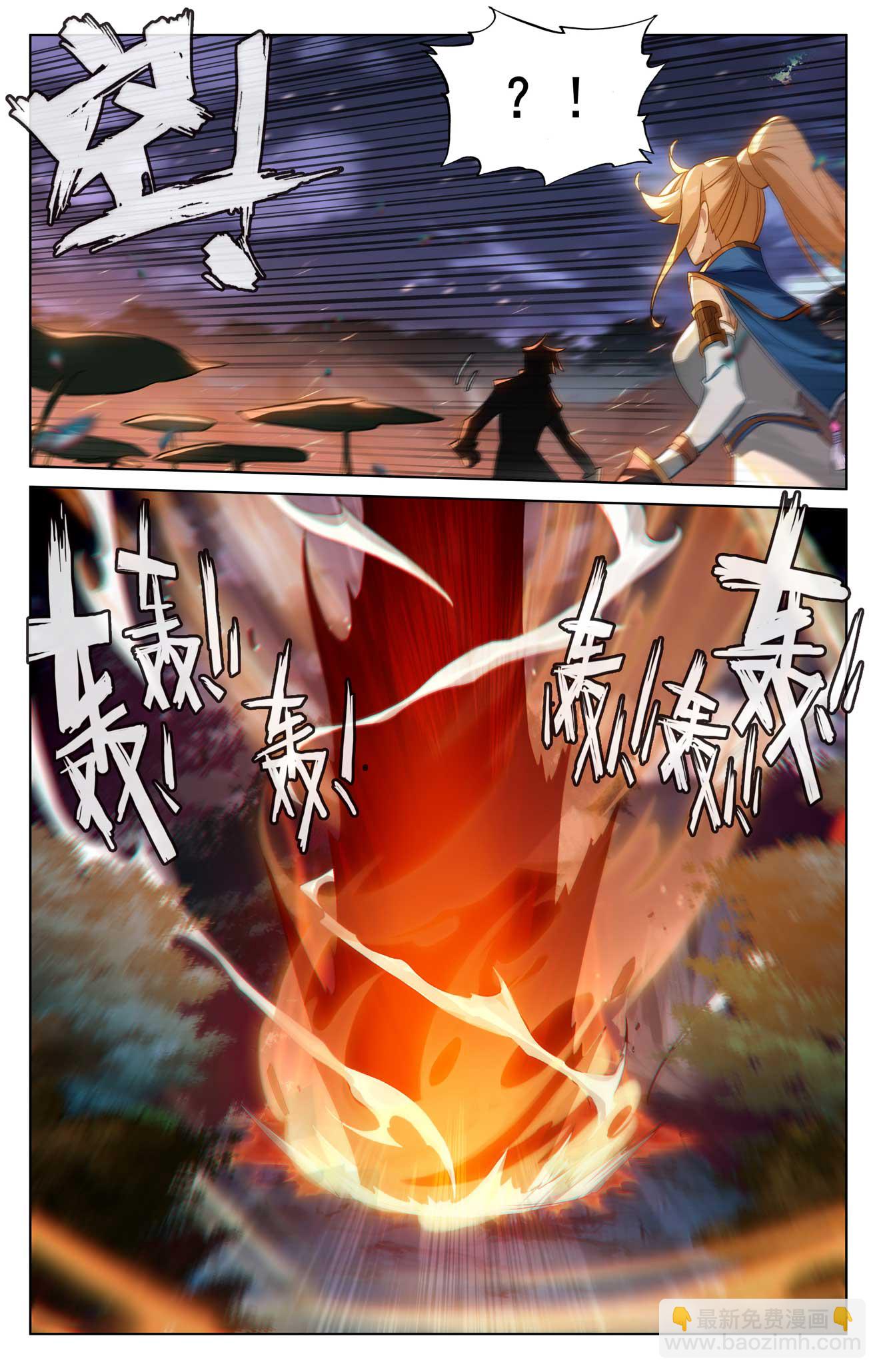 第155话 禁区变故-第197话