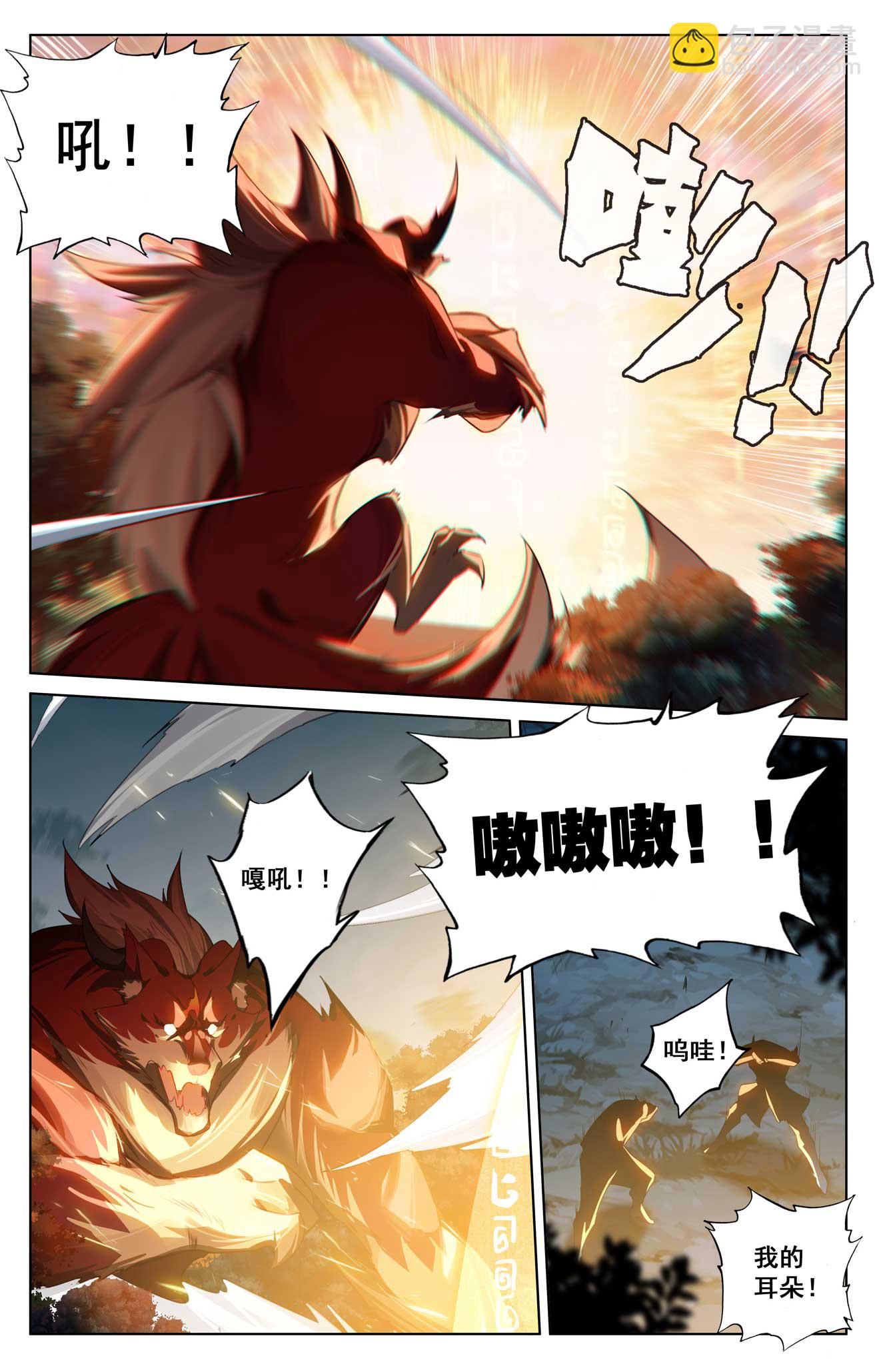 第155话 禁区变故-第197话