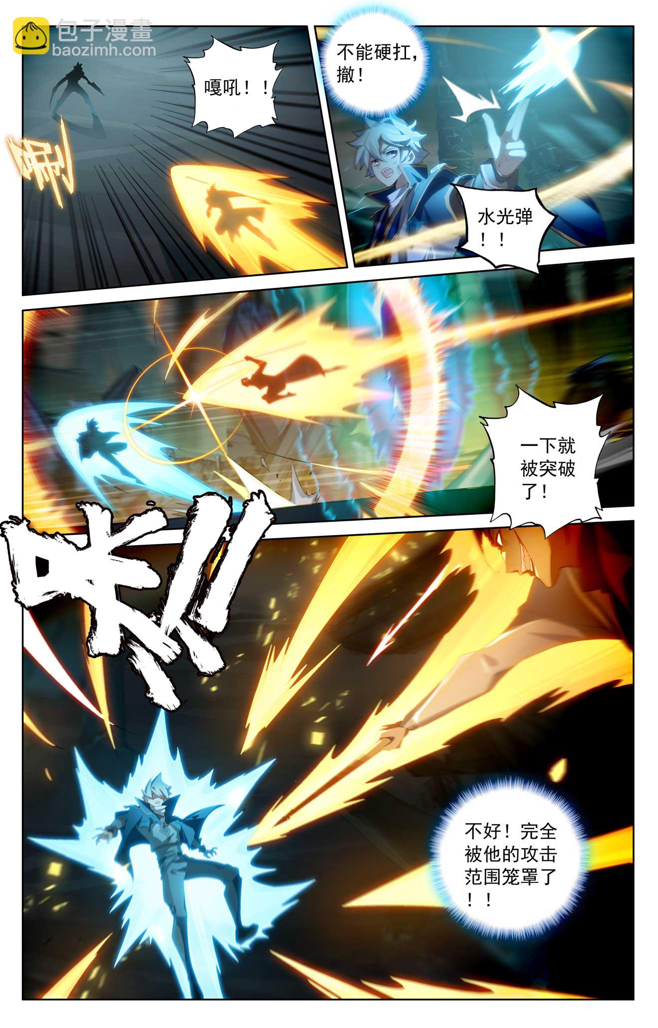 第157话 恶念种子-第199话