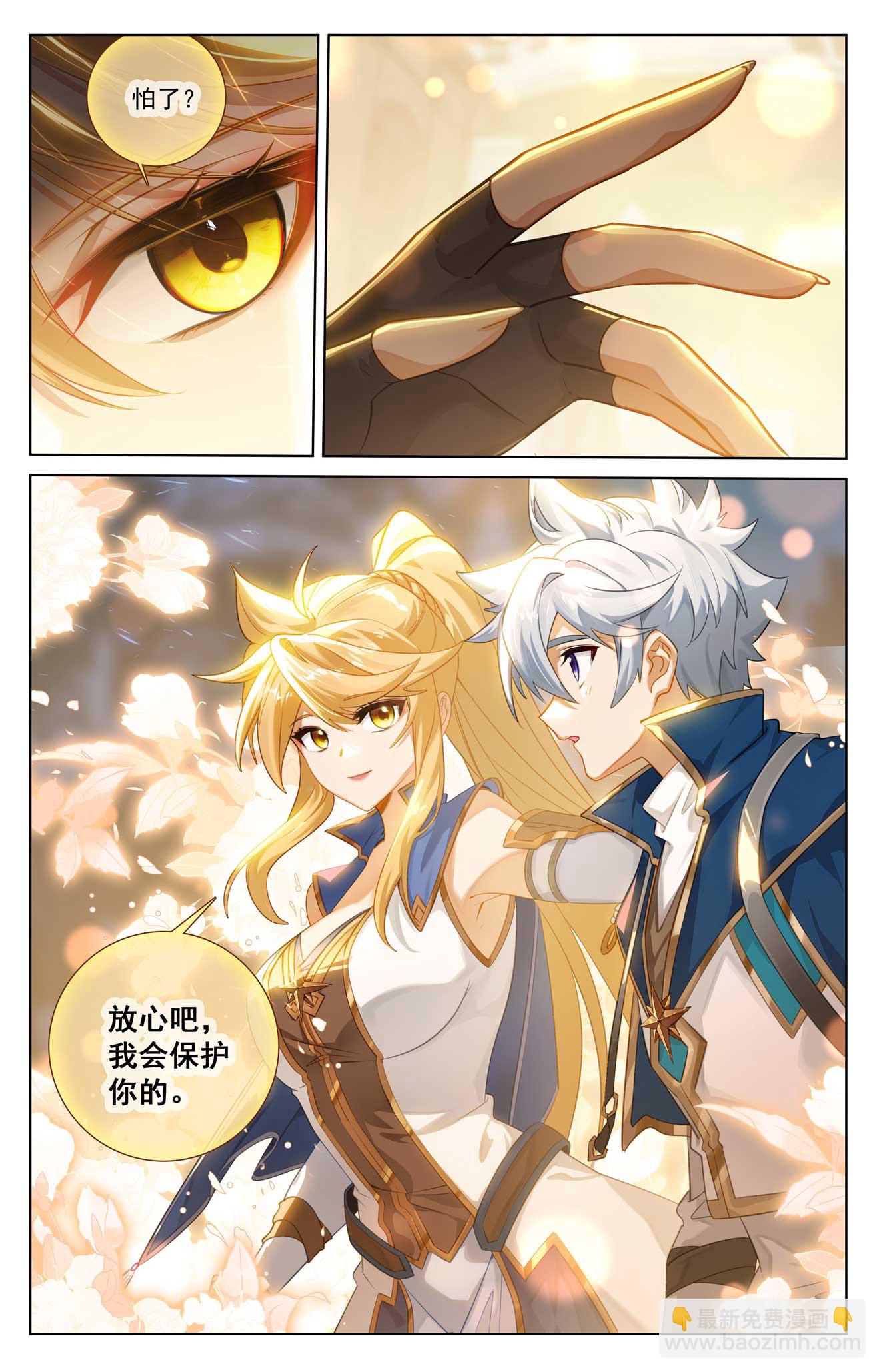 第159话 姜总指挥-第201话