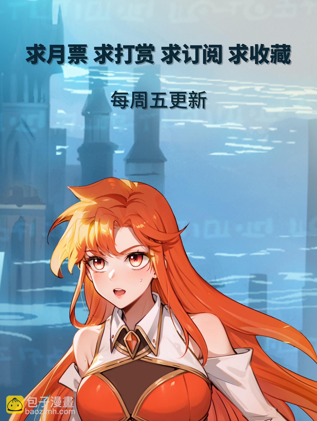 第159话 姜总指挥-第201话