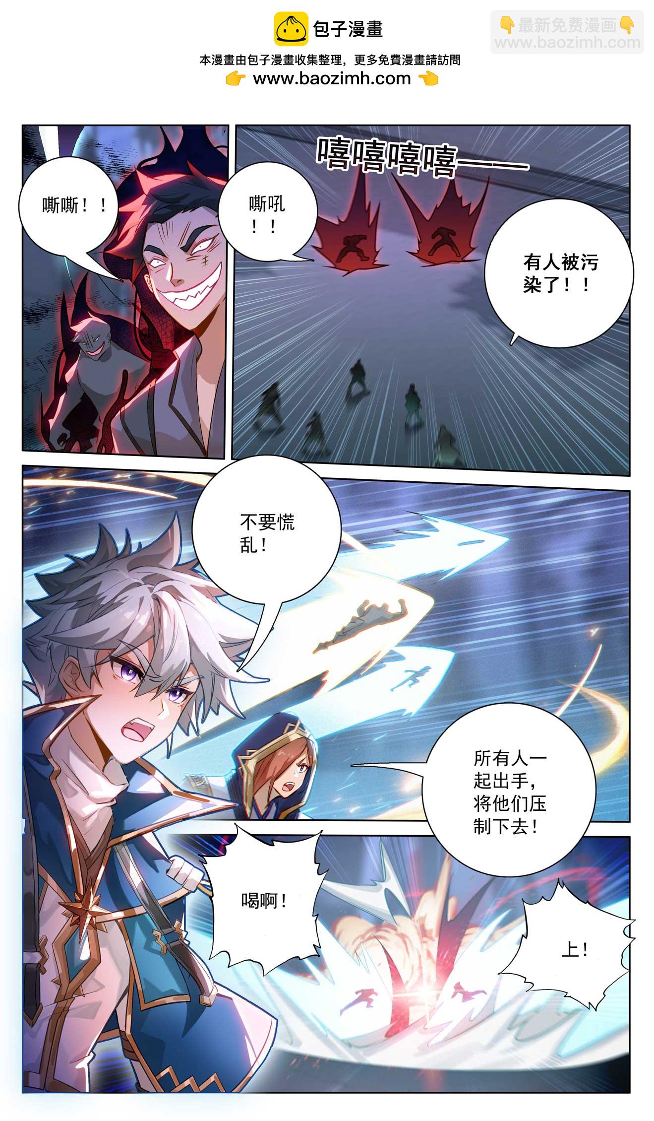 第159话 姜总指挥-第201话