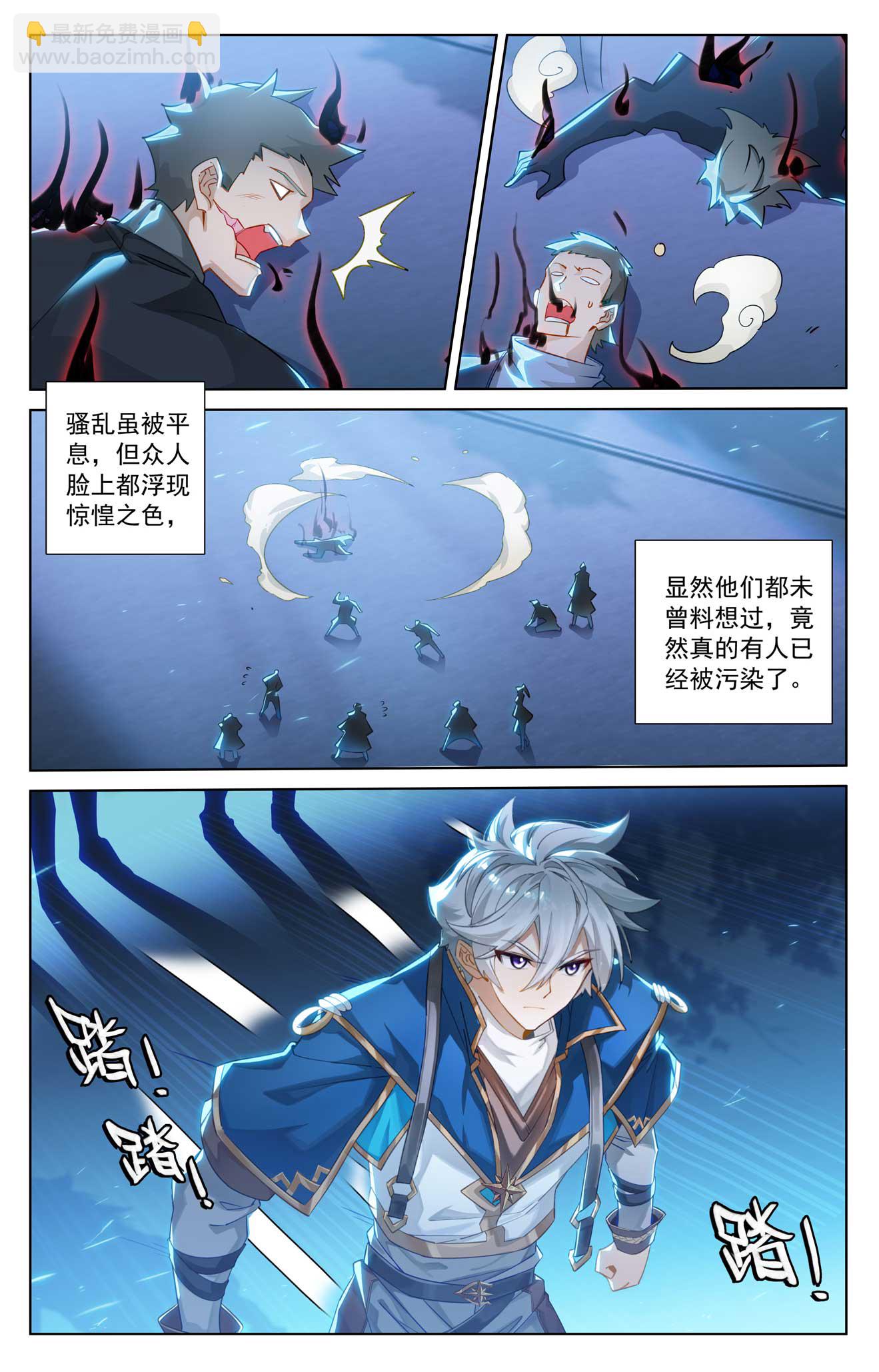 第159话 姜总指挥-第201话