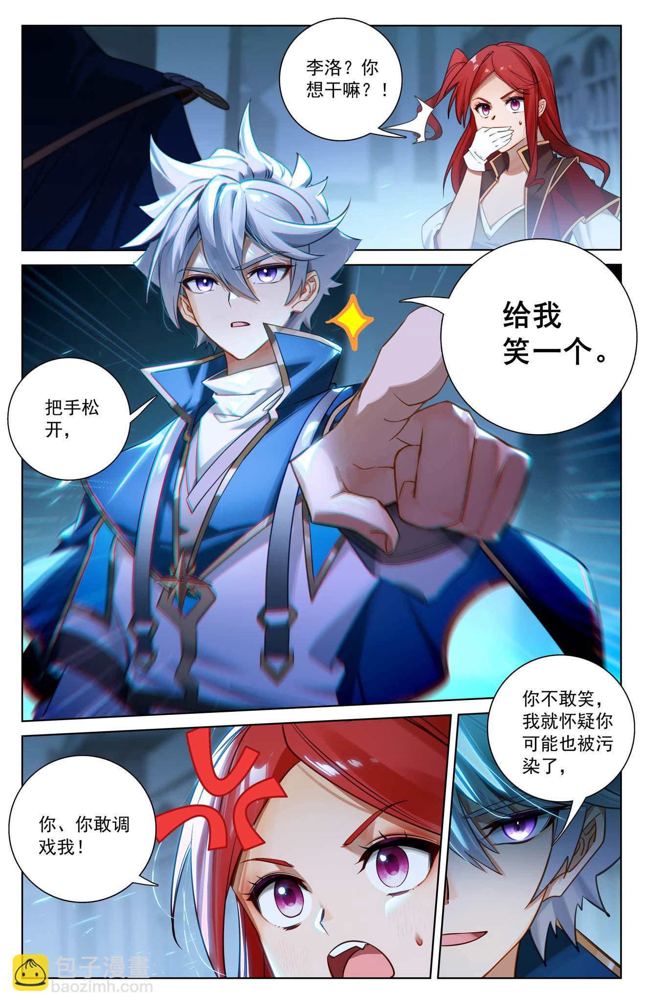 第159话 姜总指挥-第201话