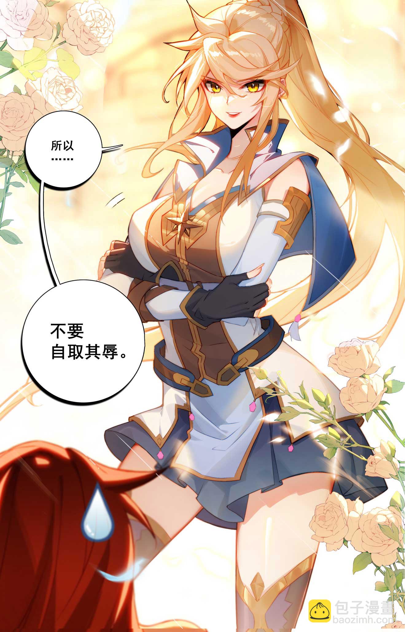 第161话 自取其辱-第203话