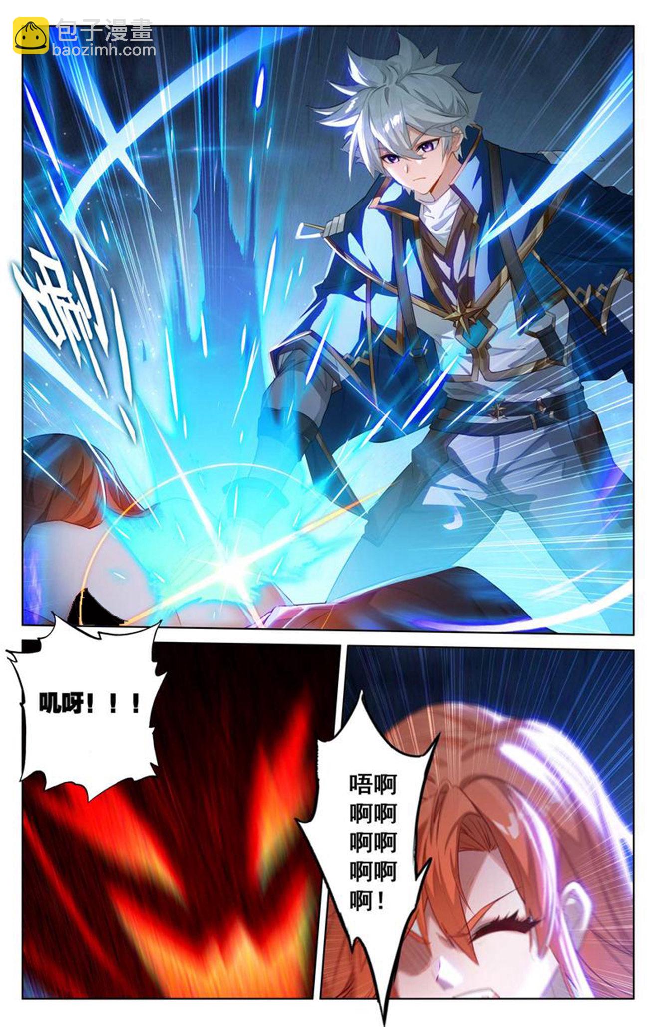 第161话 自取其辱-第203话