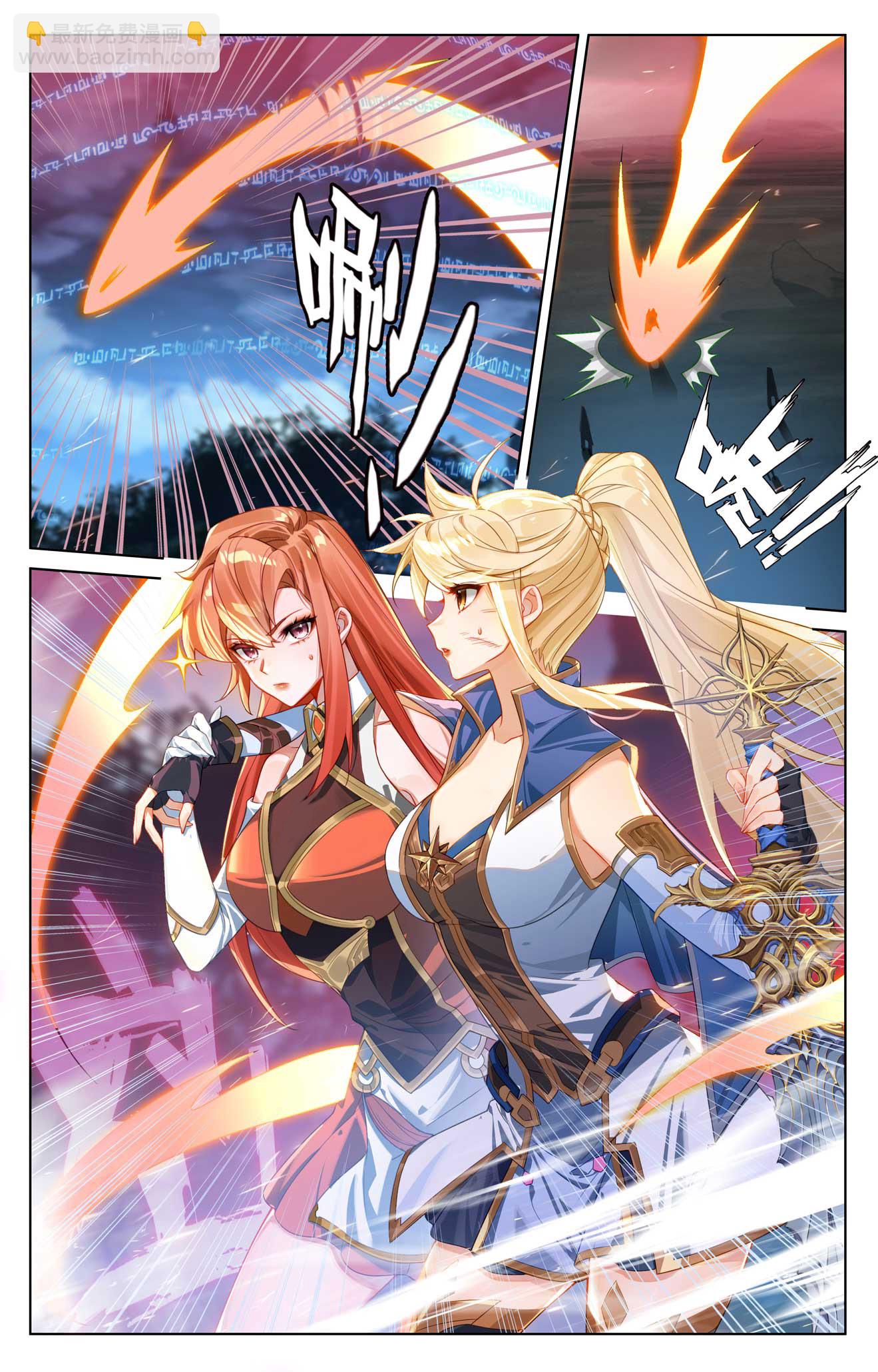 第165话 陷入绝境-第207话