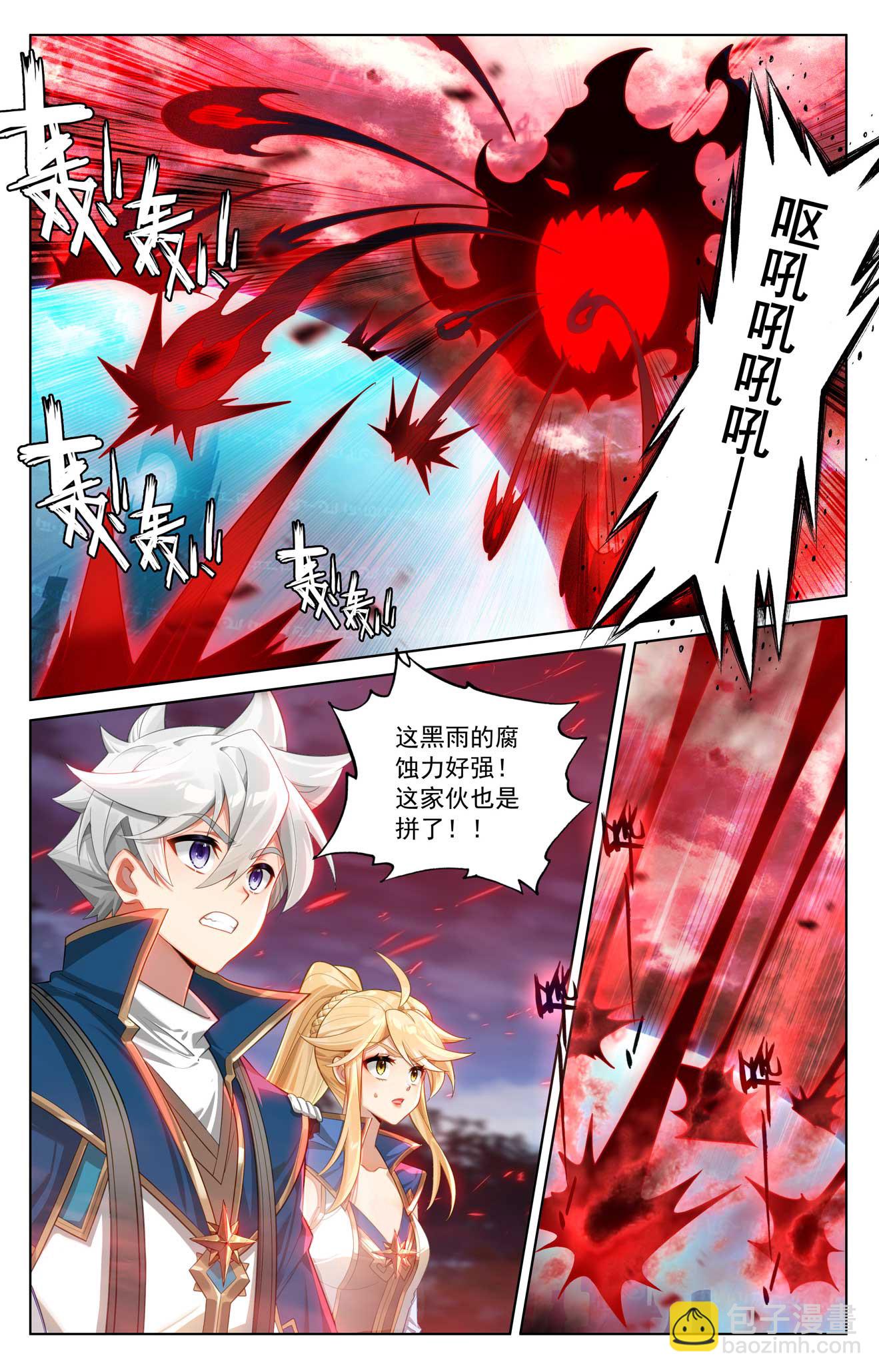 第165话 陷入绝境-第207话