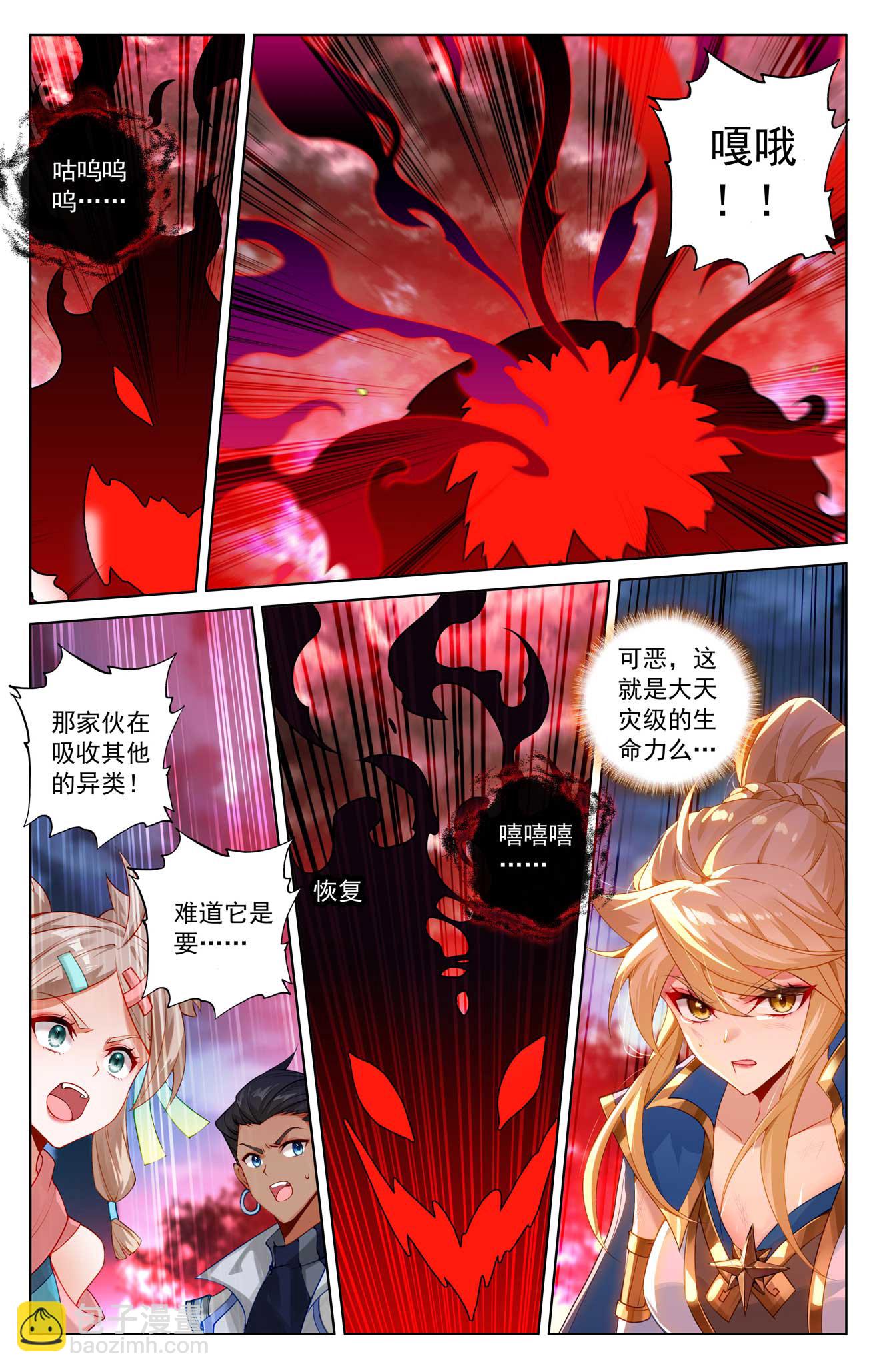 第165话 陷入绝境-第207话