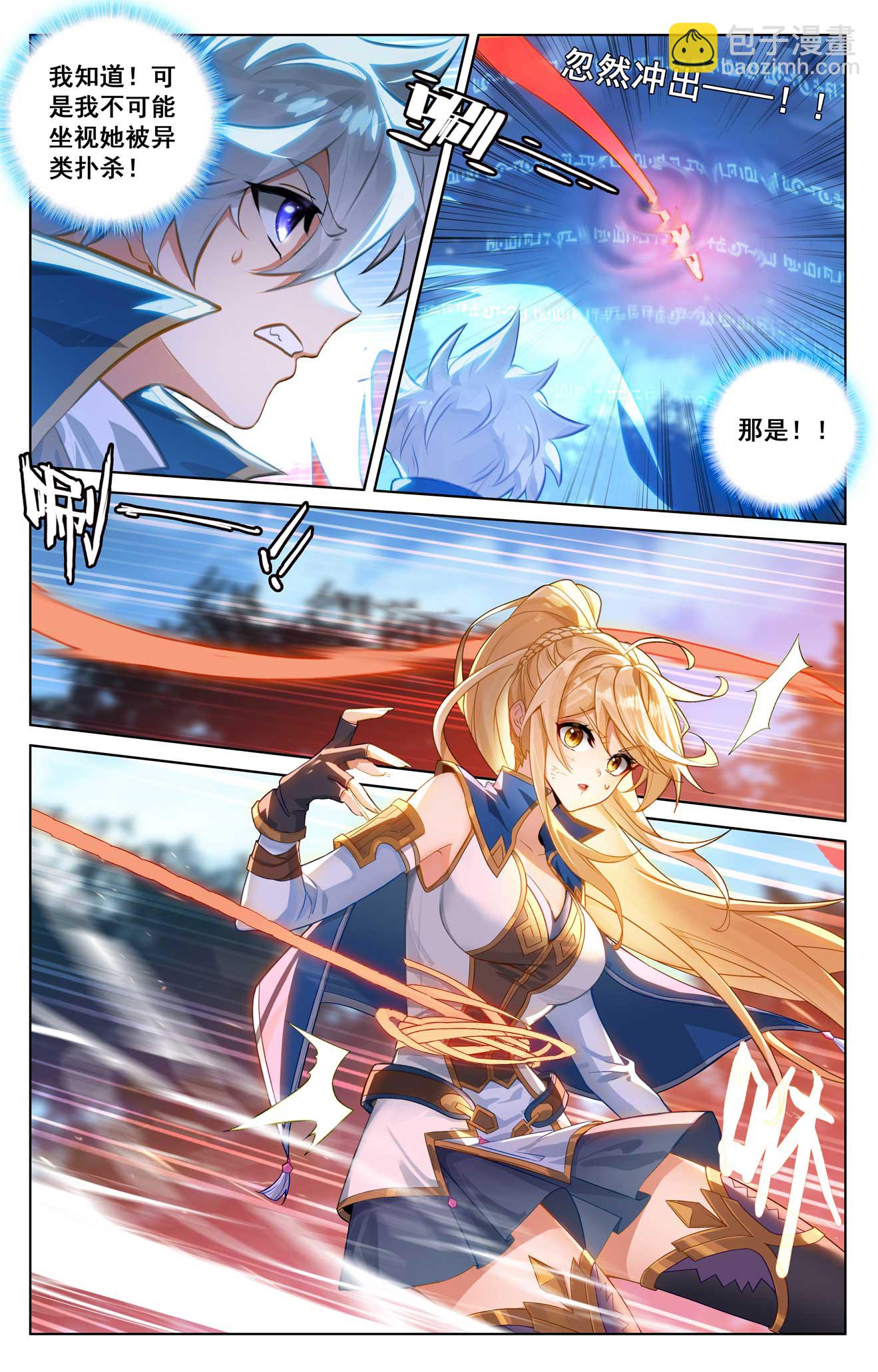 第165话 陷入绝境-第207话