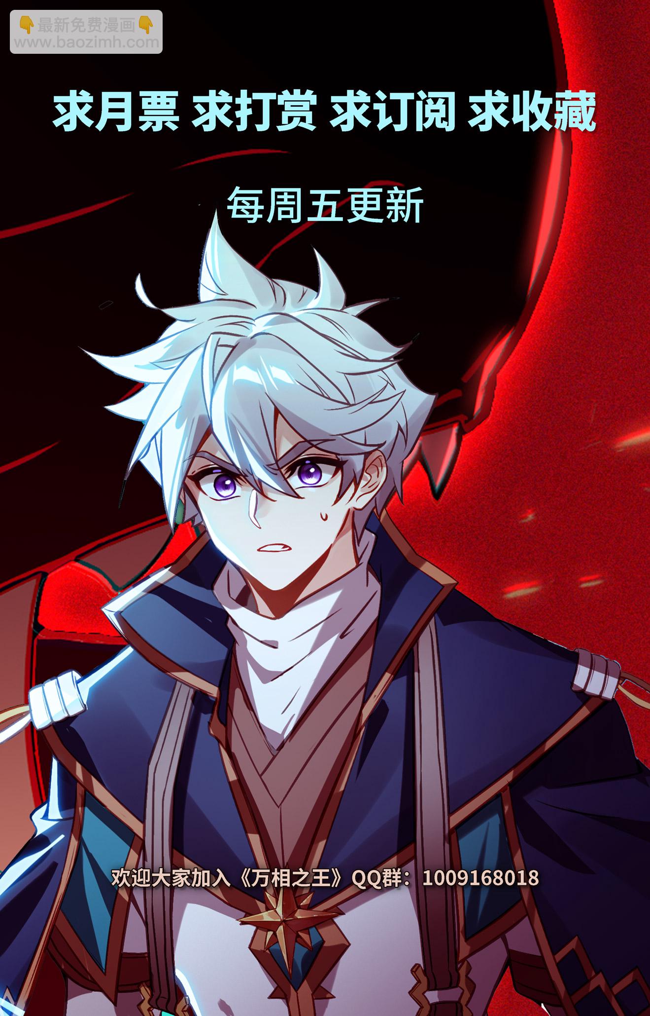 第167话 引兽出山-第209话