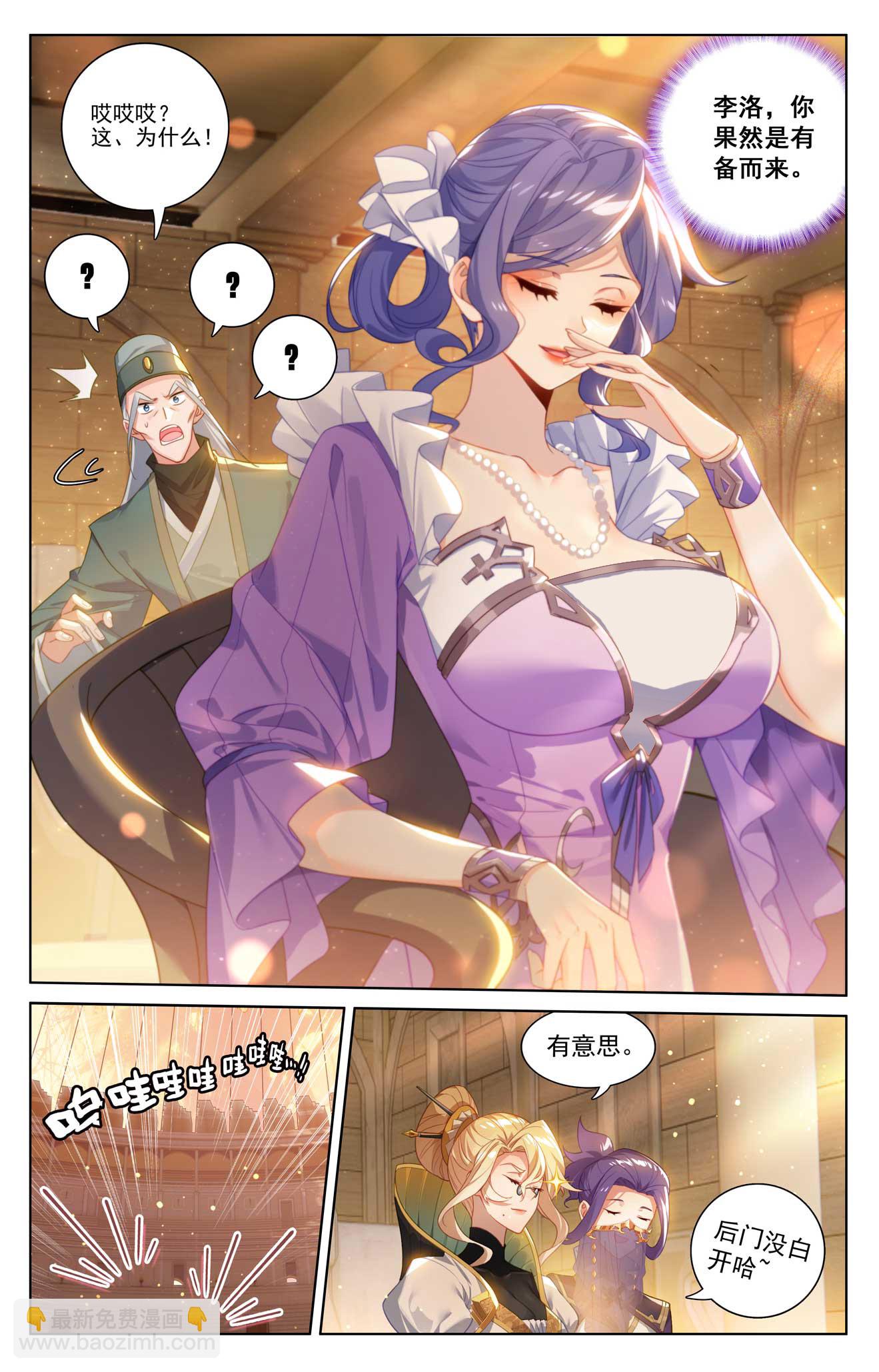 第181话 给我震惊-第223话