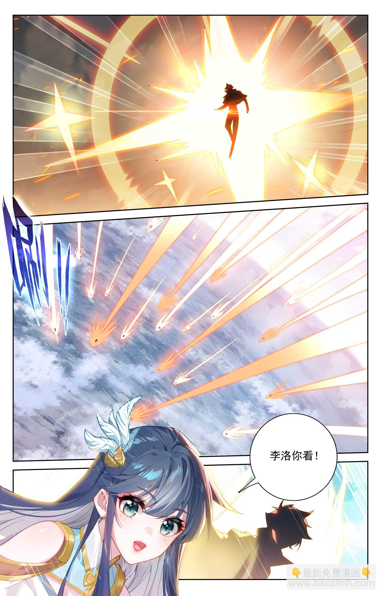 第185话 道场规则-第227话
