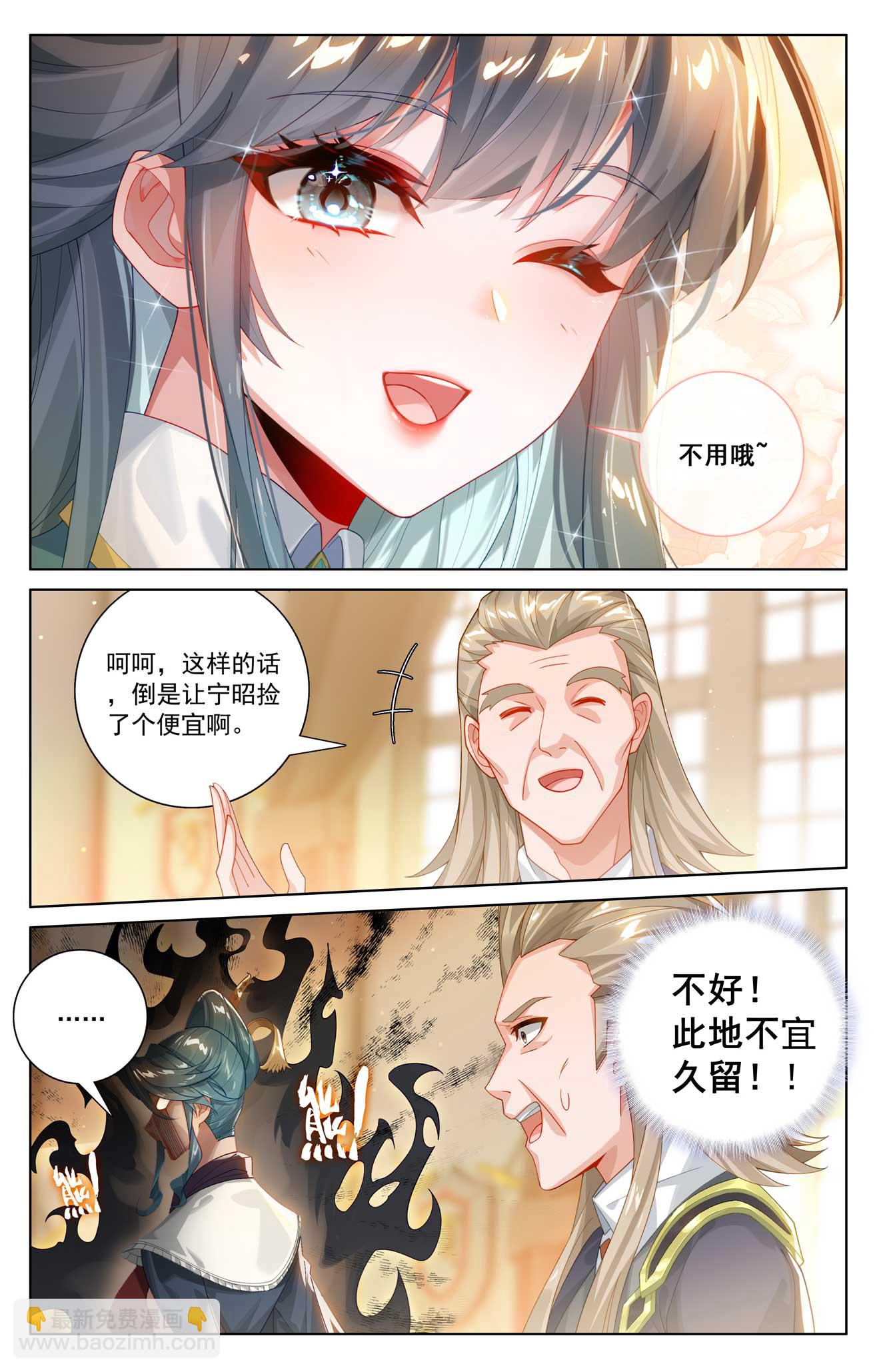 第185话 道场规则-第227话