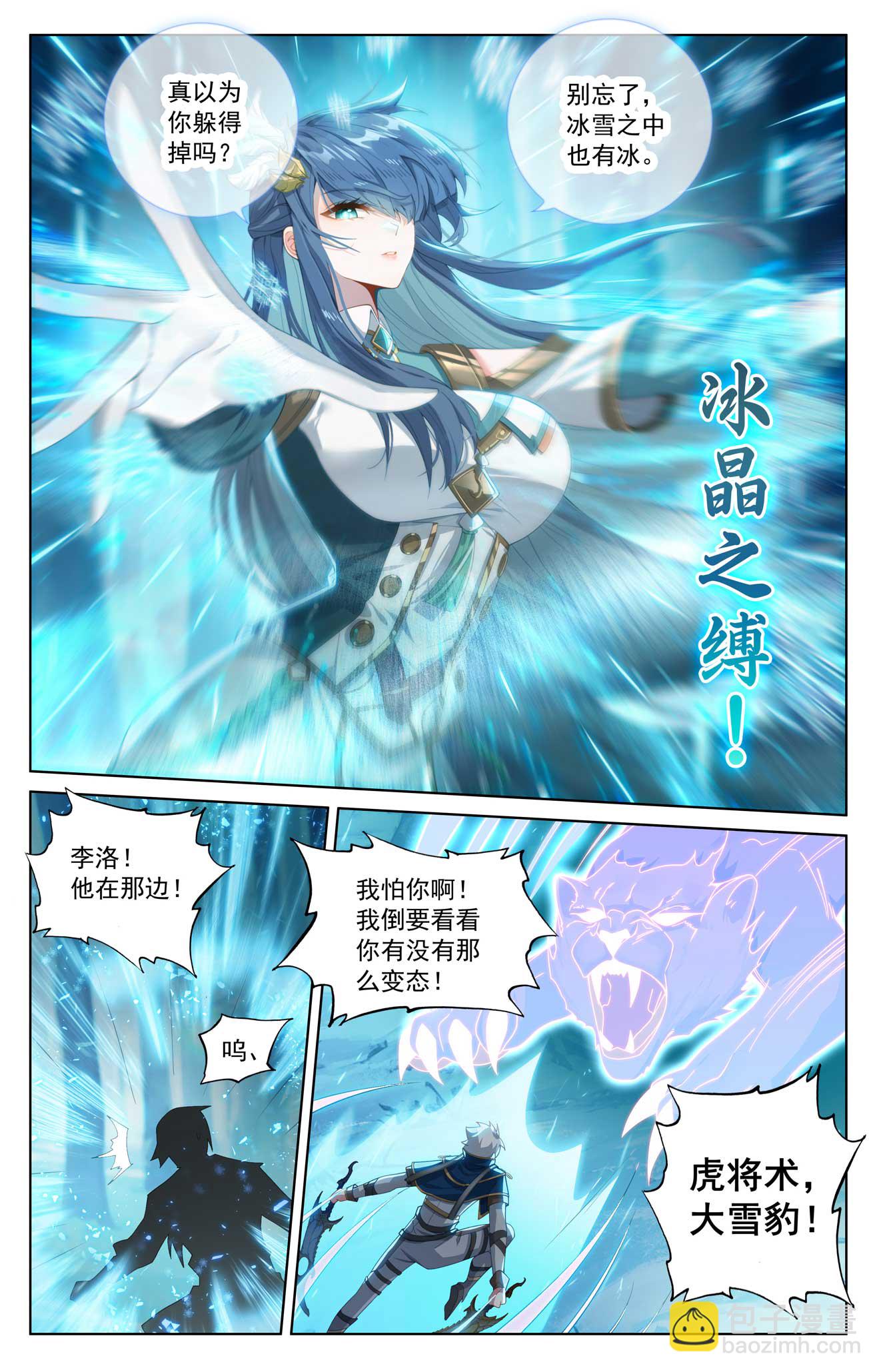 第187话 情绪复杂-第229话