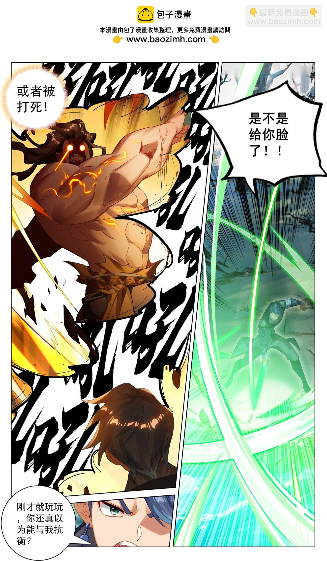 第187话 情绪复杂-第229话