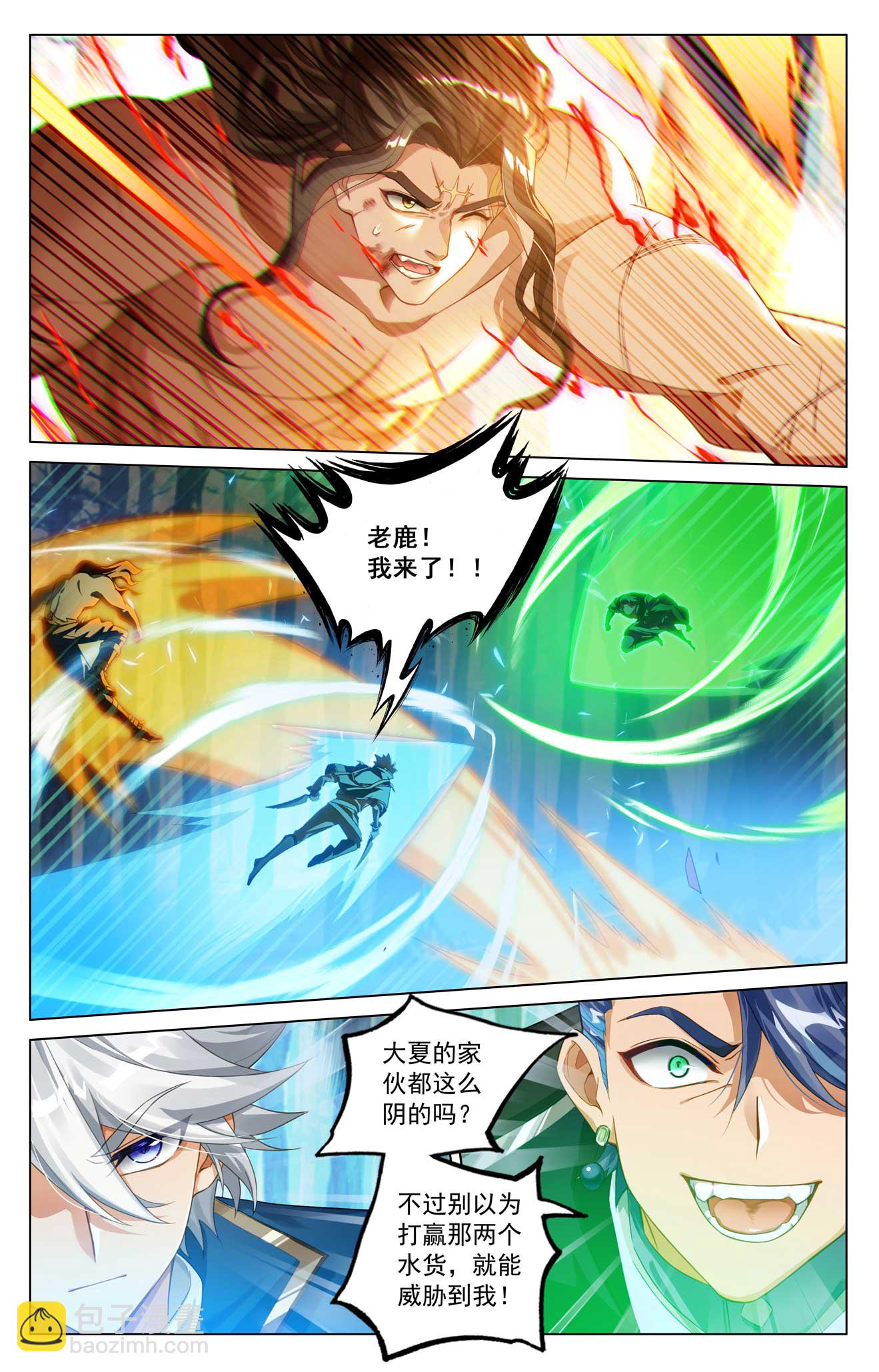 第187话 情绪复杂-第229话