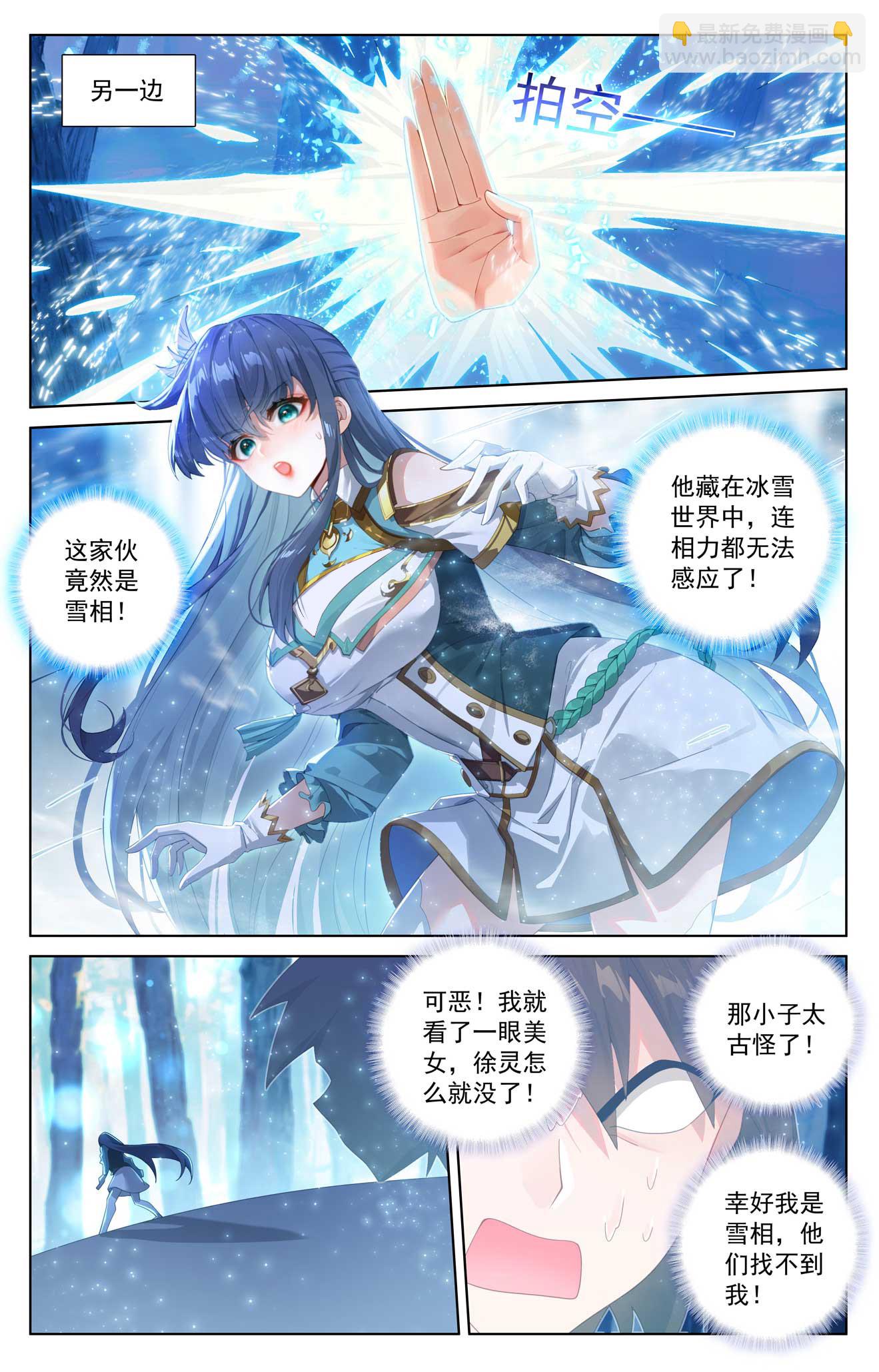 第187话 情绪复杂-第229话