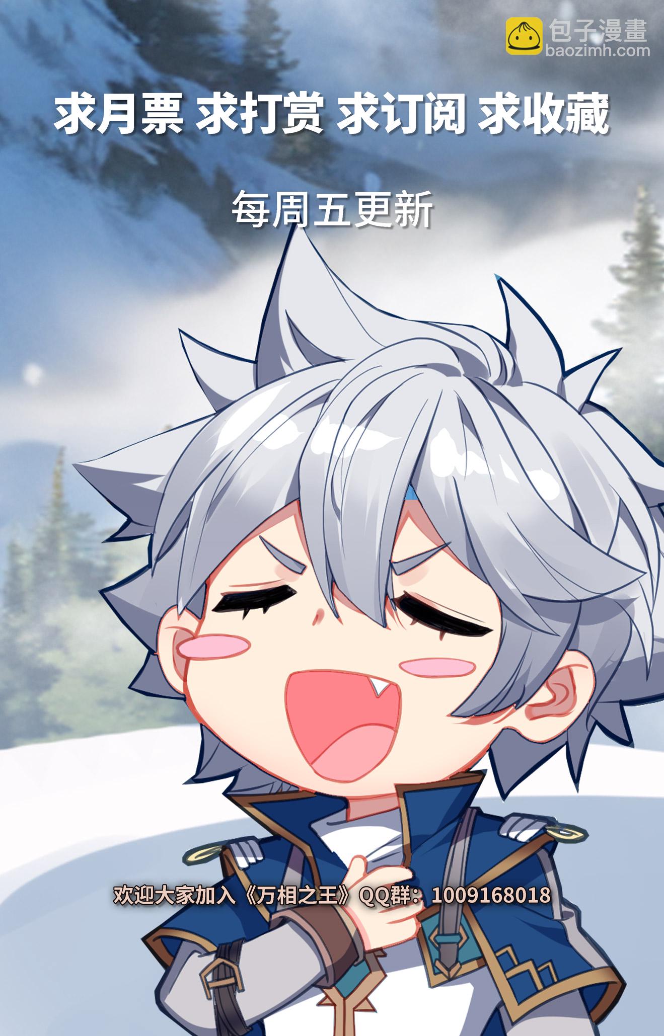第189话 群狼环伺-第231话