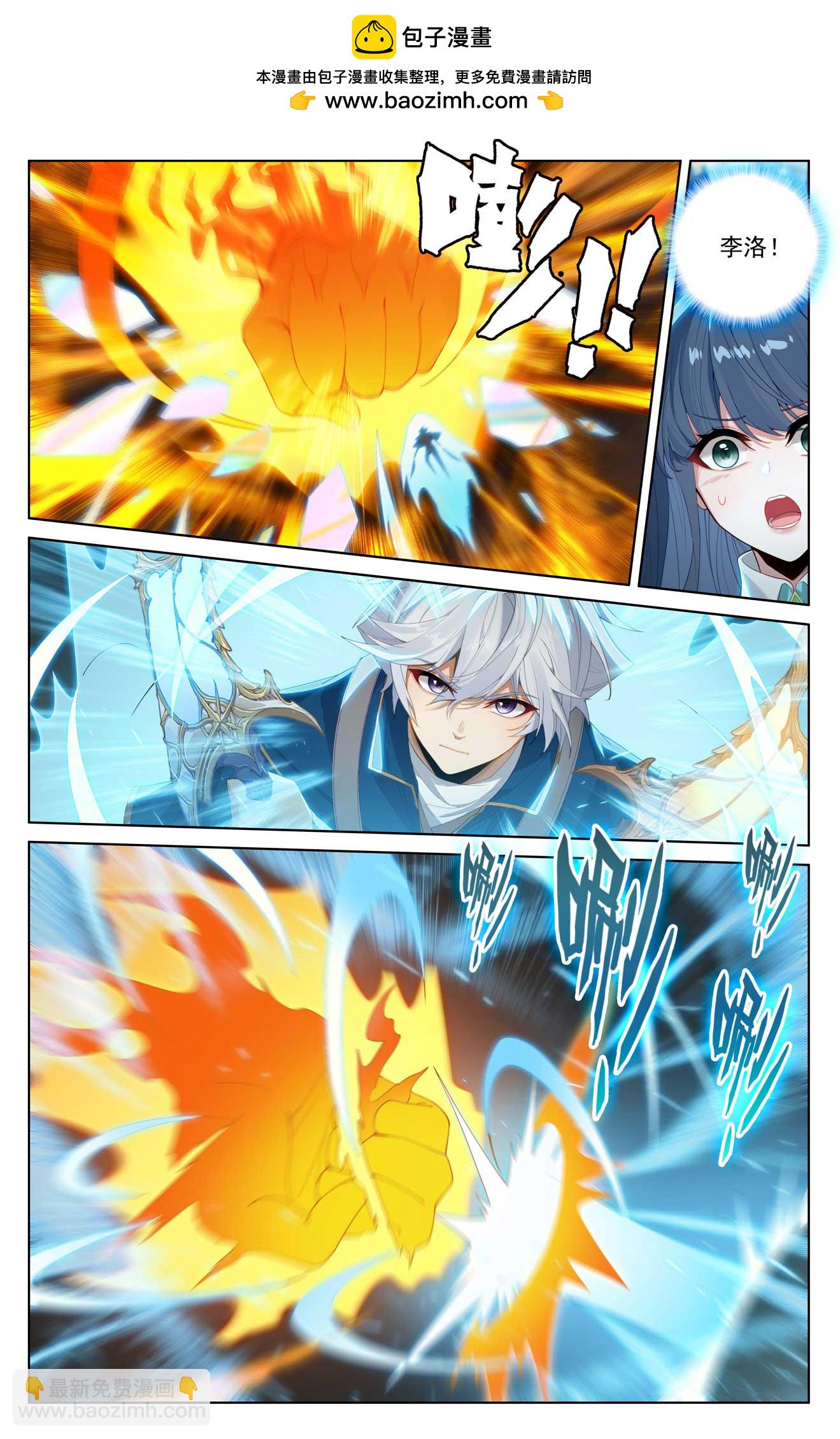 第189话 群狼环伺-第231话