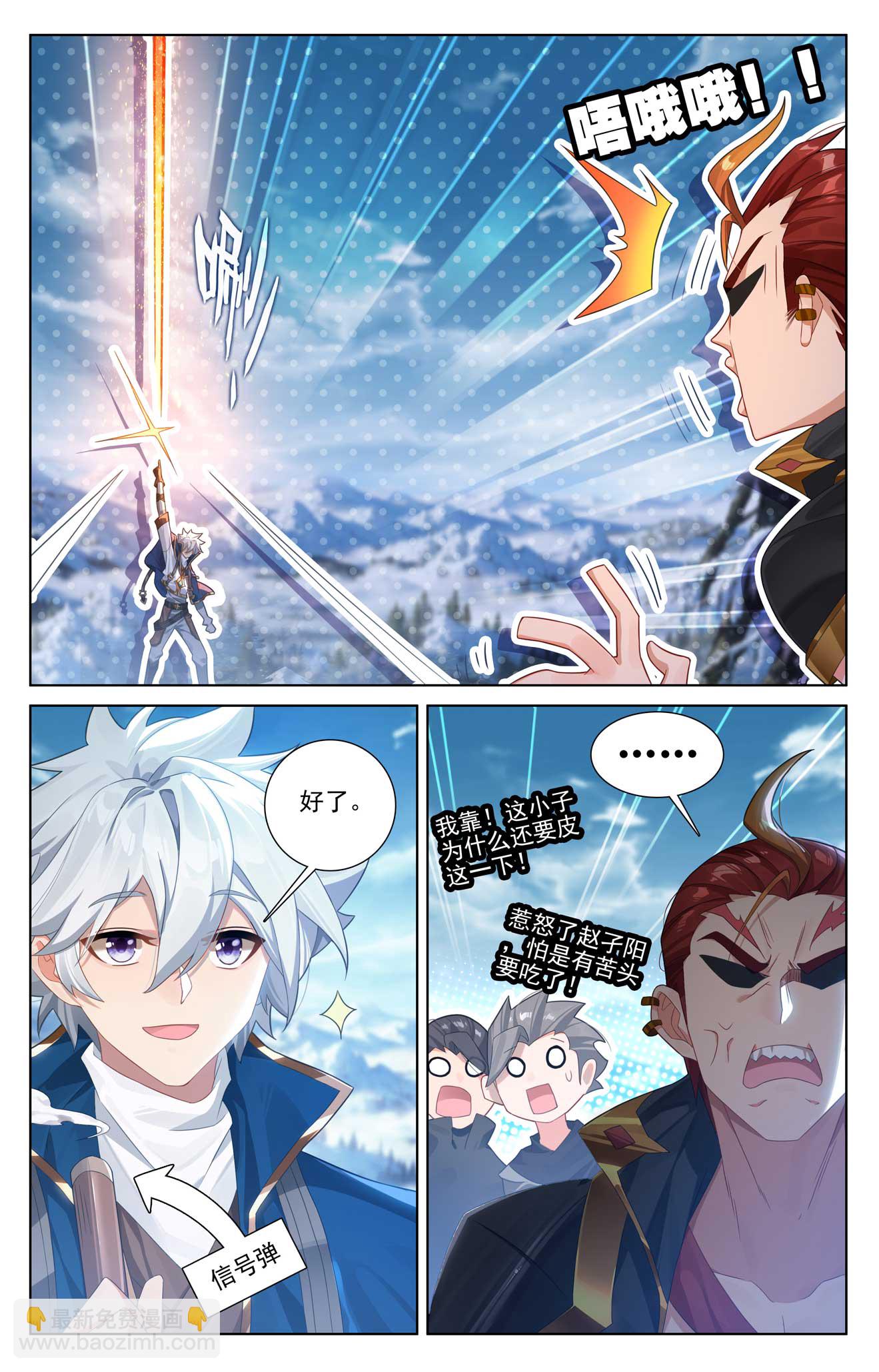 第189话 群狼环伺-第231话