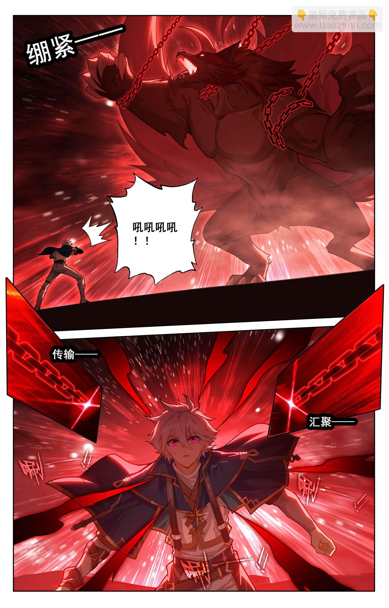 第193话 剁了喂狗-第235话