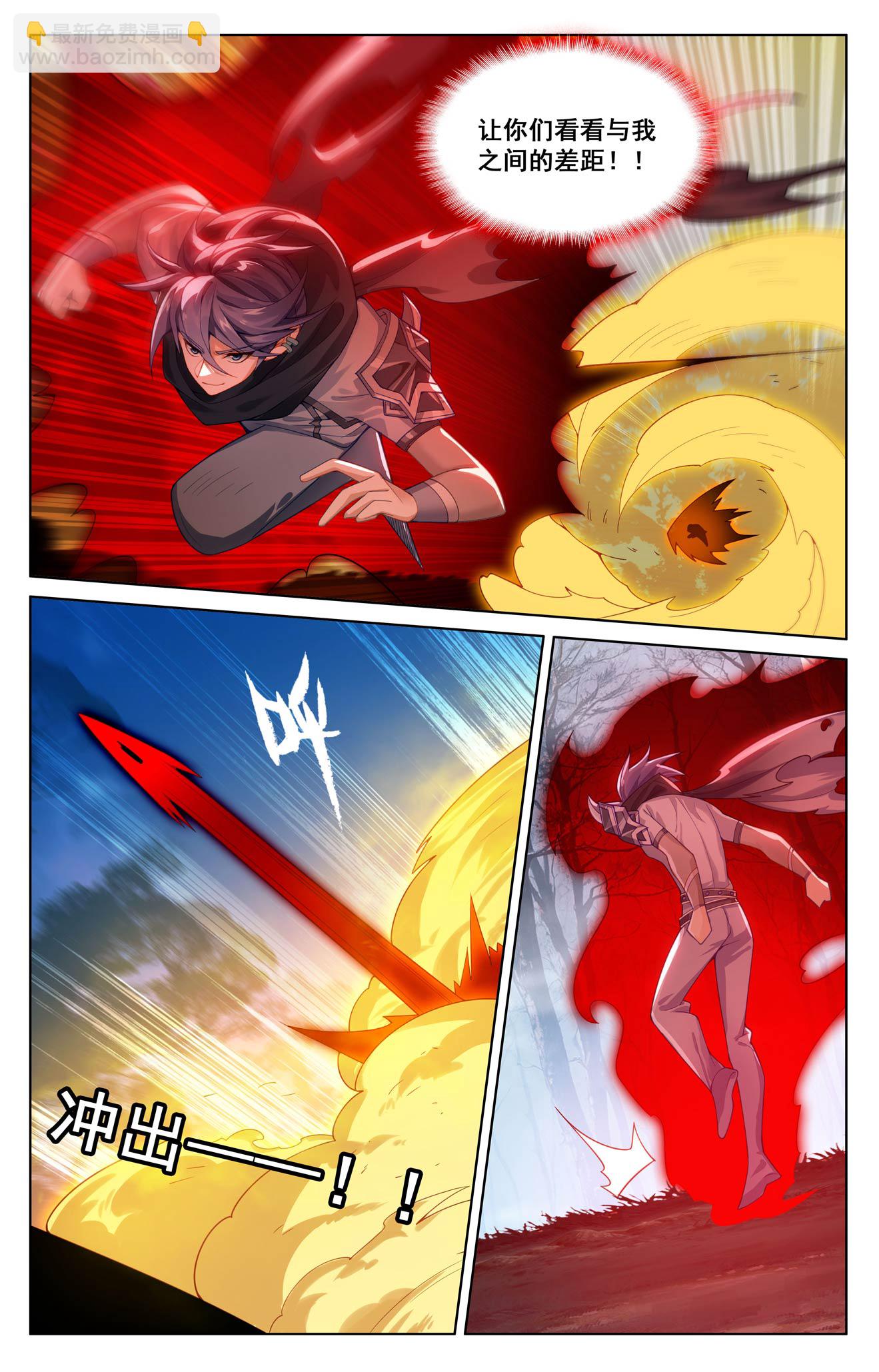 第195话 竞相登山-第237话