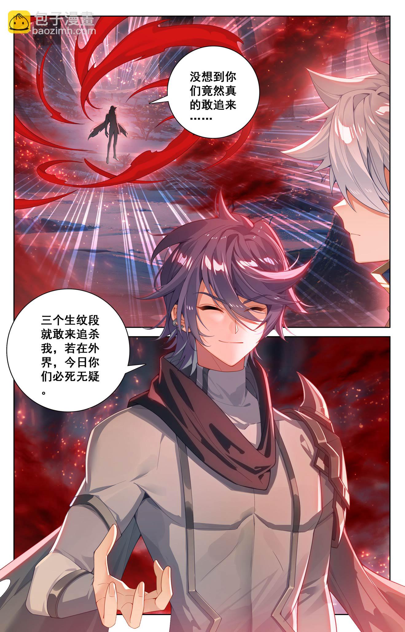第195话 竞相登山-第237话
