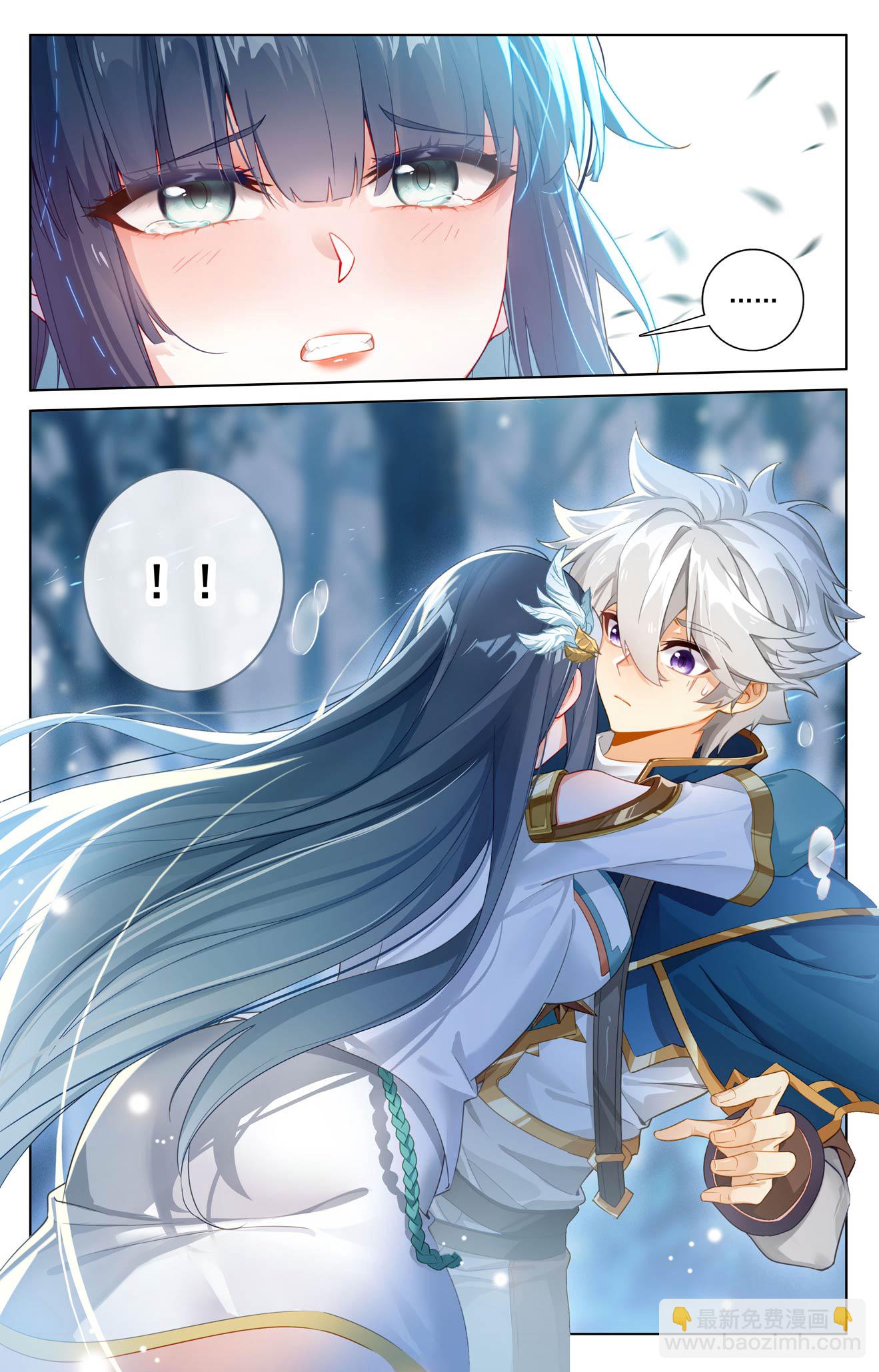 第197话 一箭风情-第239话