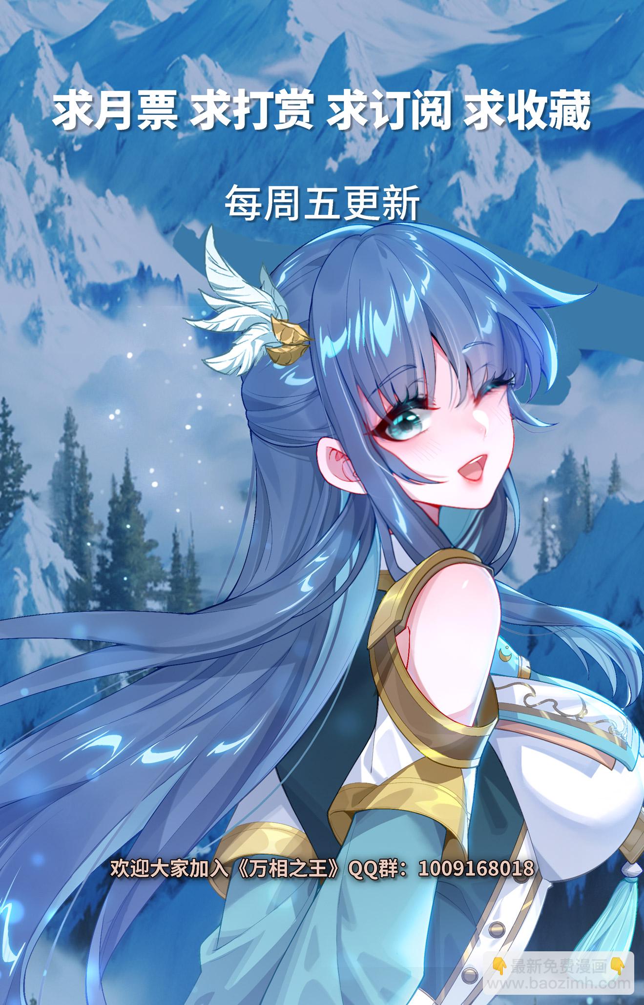 第197话 一箭风情-第239话