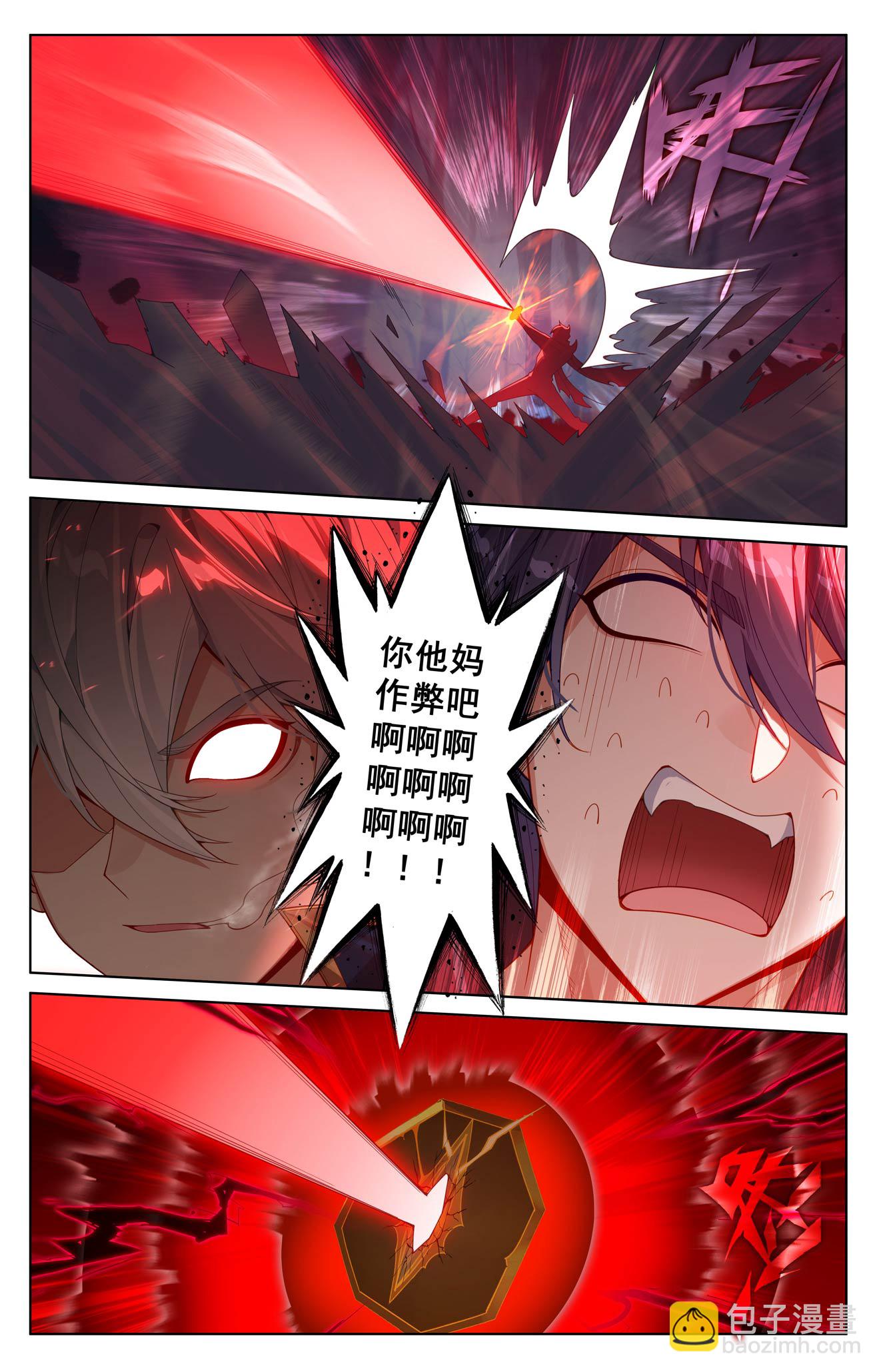 第197话 一箭风情-第239话