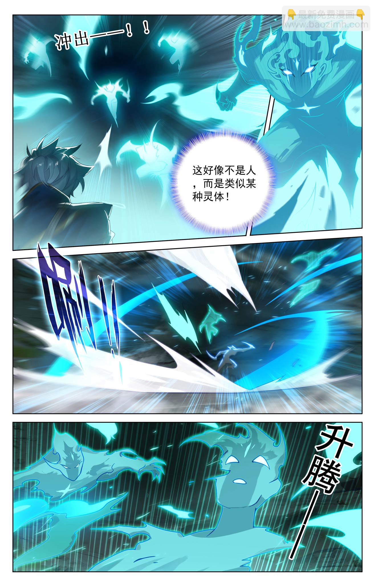 第201话 寻求合作-第243话