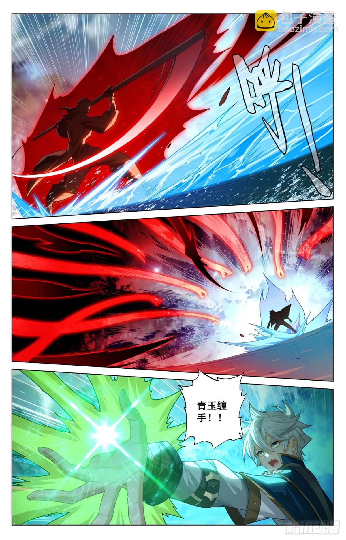 第209话：李洛出场-第251话