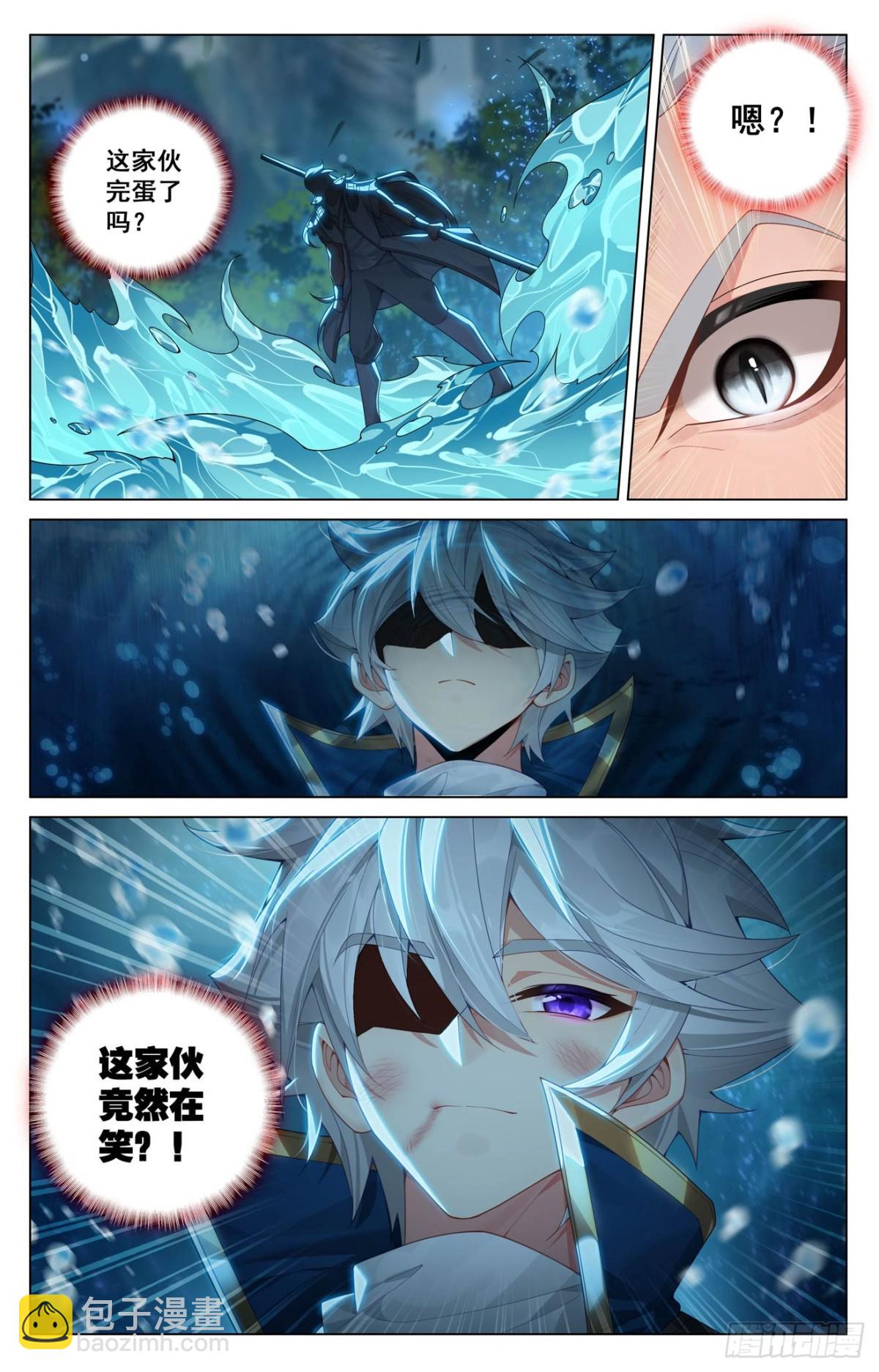 第211话：水光衍变-第253话