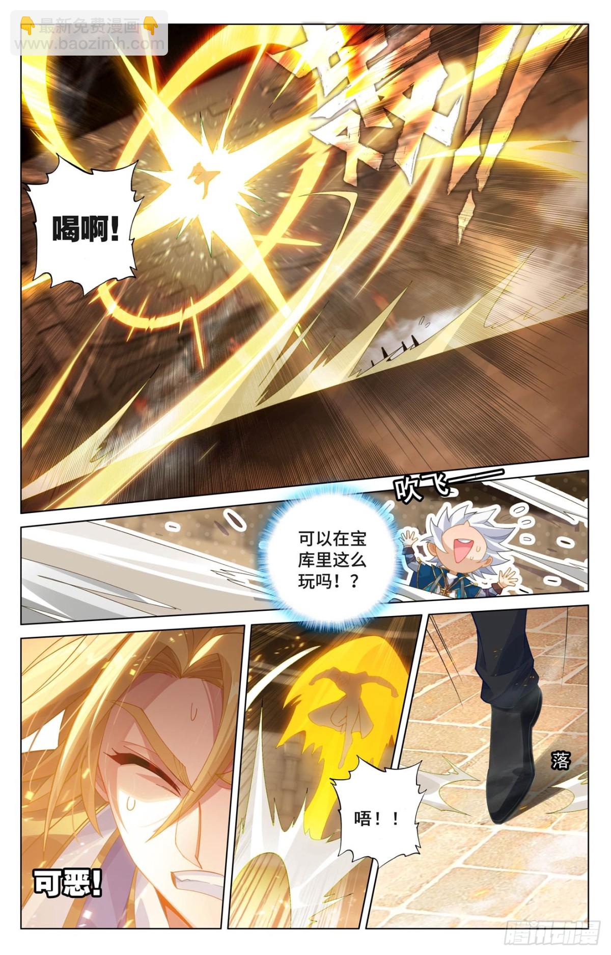 第213话：院长佩刀-第255话