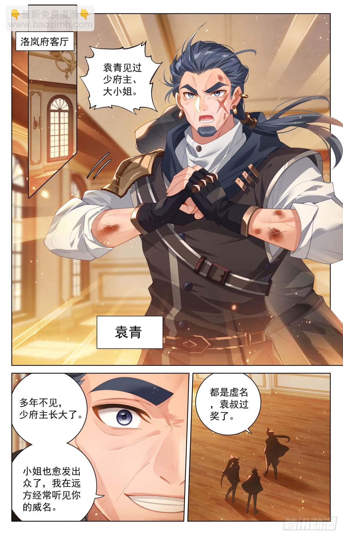 第215话：双重异毒-第257话