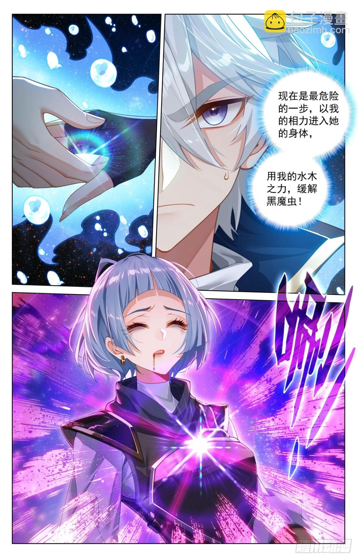第215话：双重异毒-第257话