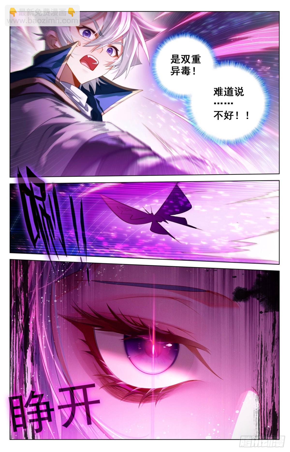第215话：双重异毒-第257话