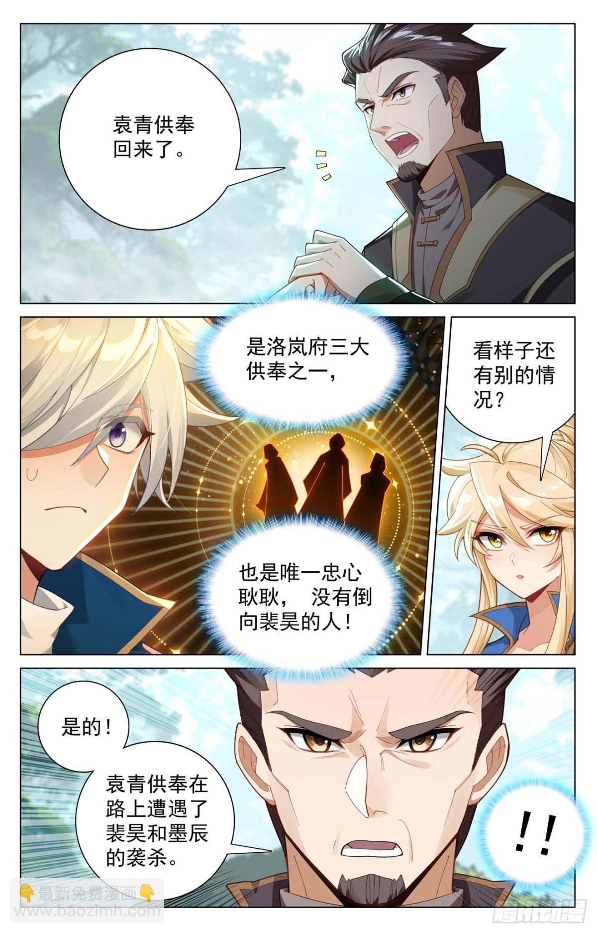 第215话：双重异毒-第257话