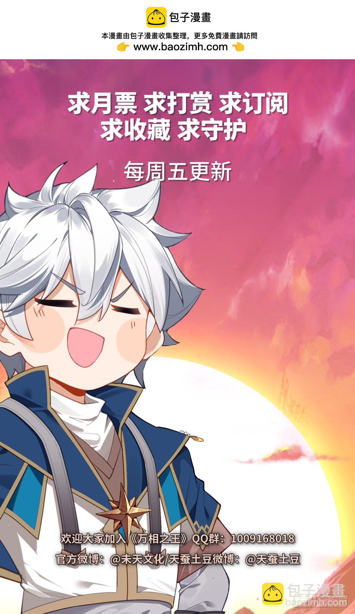 第217话：王髓黑牌-第259话
