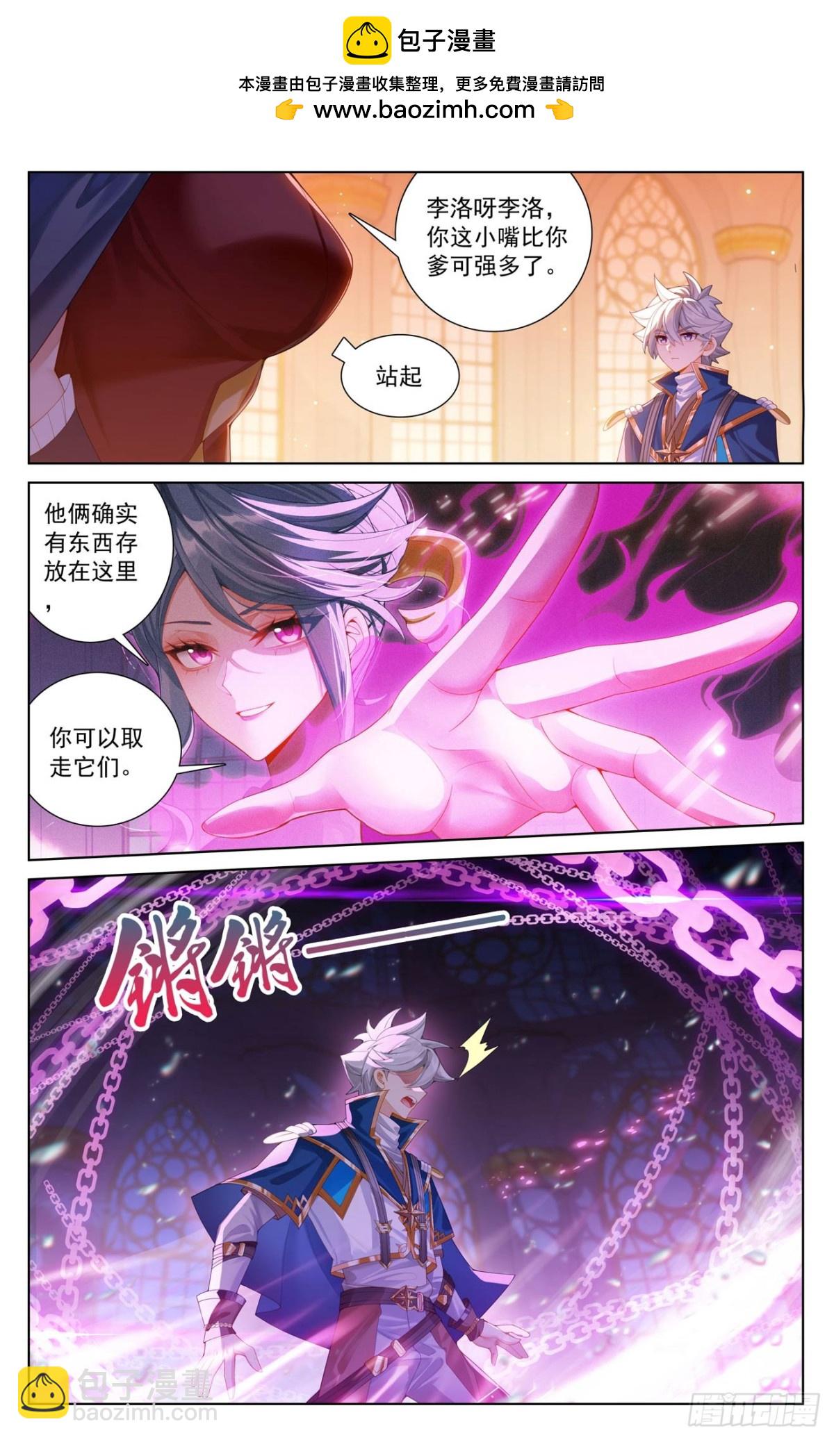 第217话：王髓黑牌-第259话