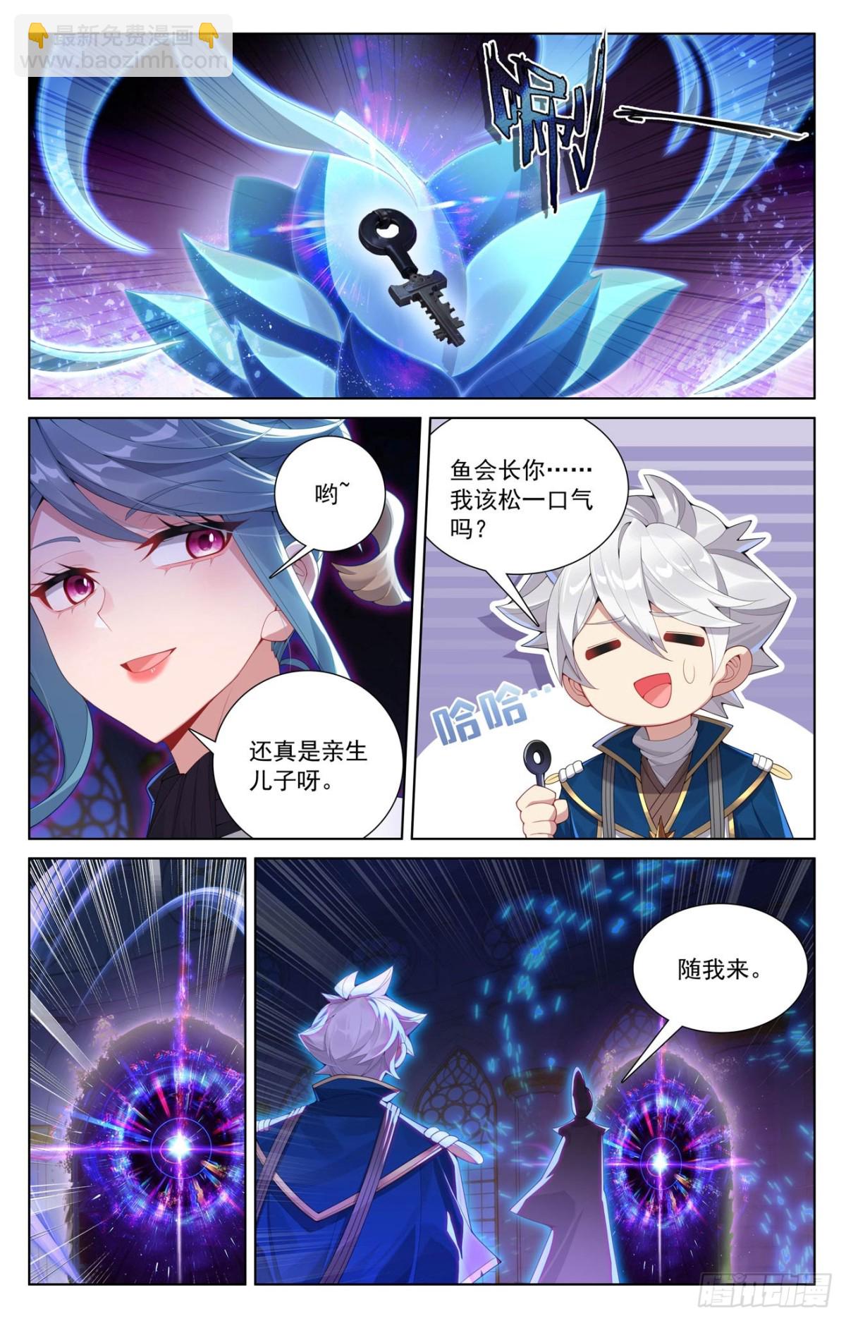 第217话：王髓黑牌-第259话